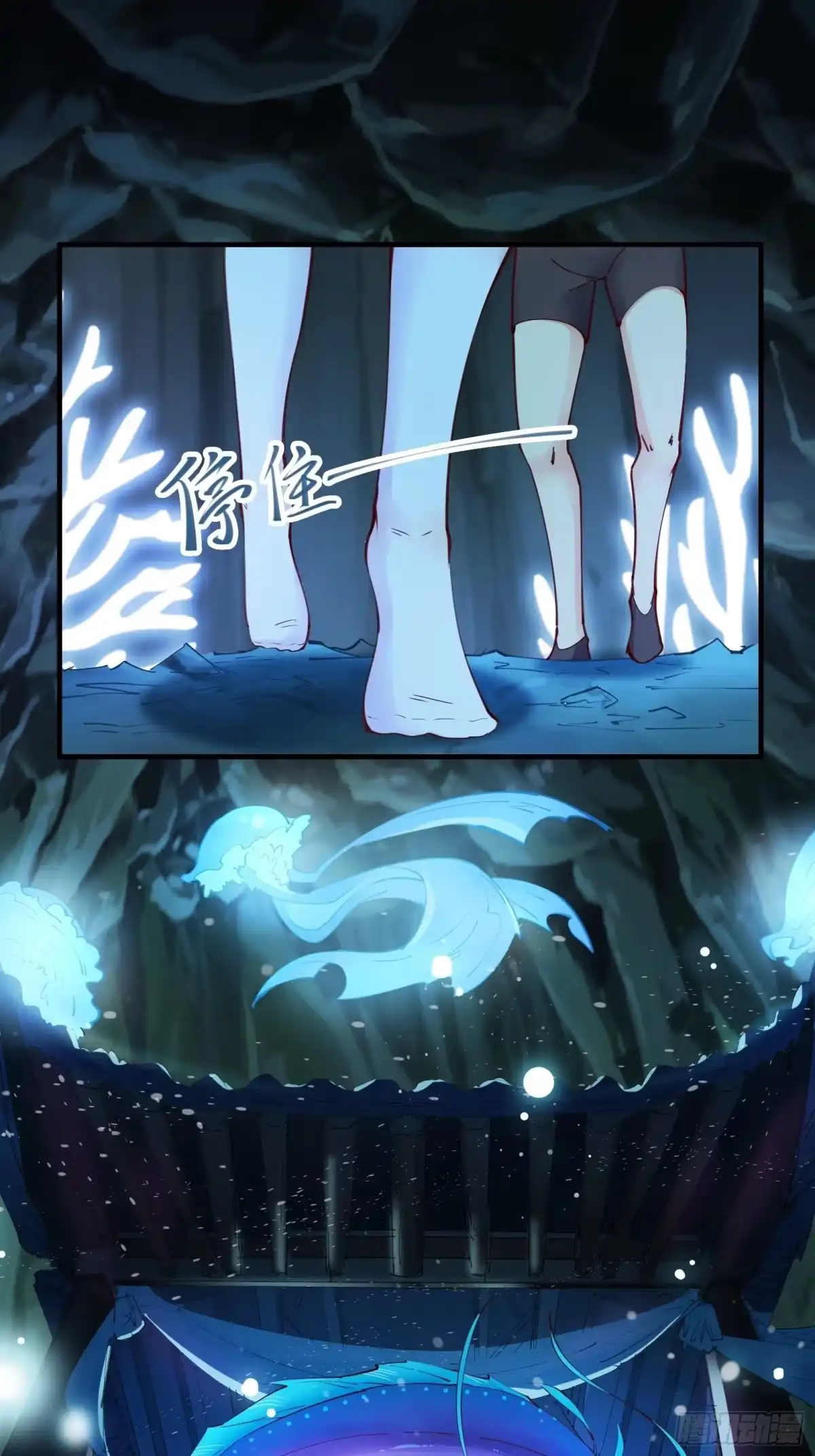 《我在西游pick仙女姐姐》第63话正经的胡说八道（福利） 第37页