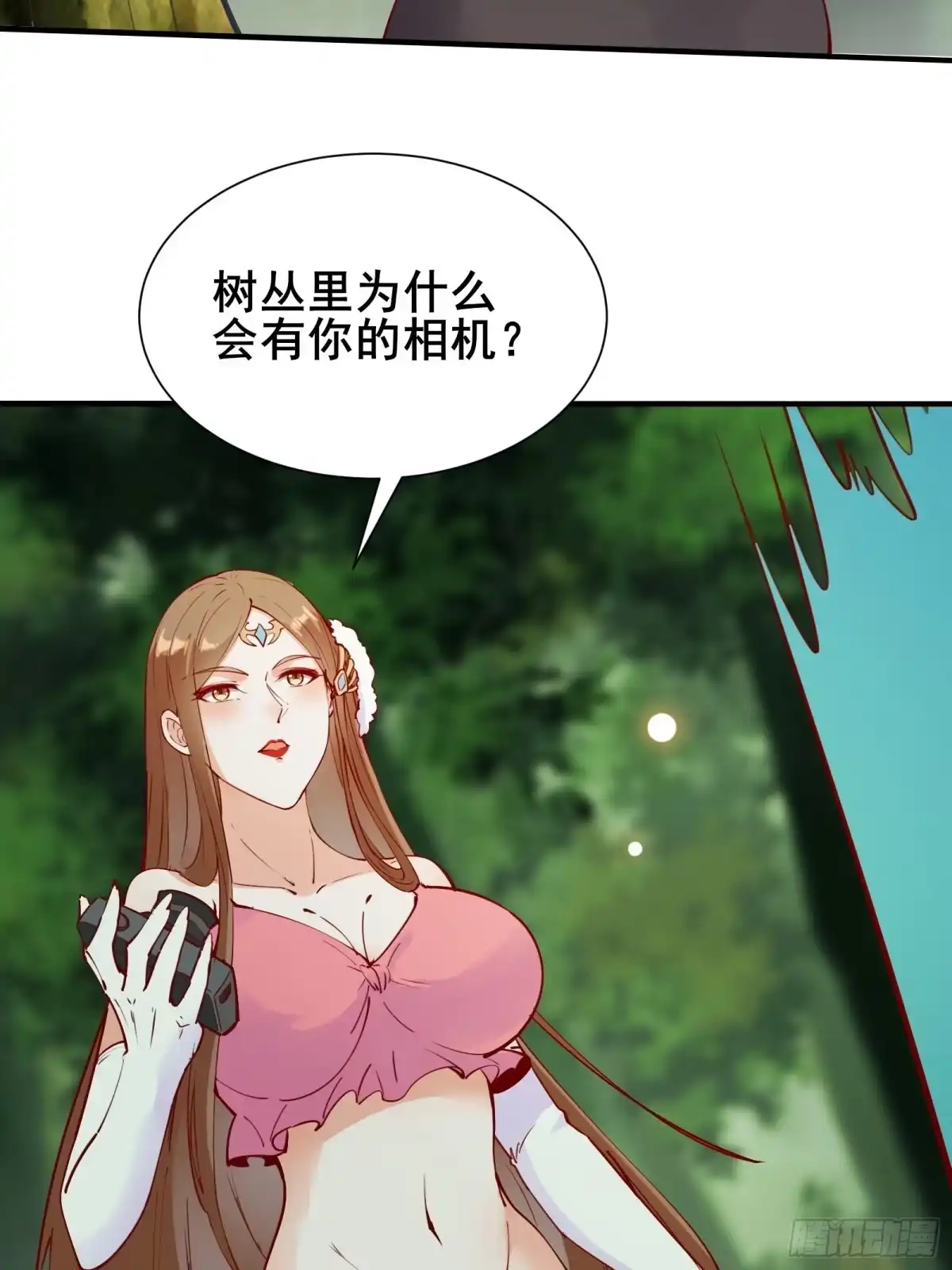 《我在西游pick仙女姐姐》第63话正经的胡说八道（福利） 第20页
