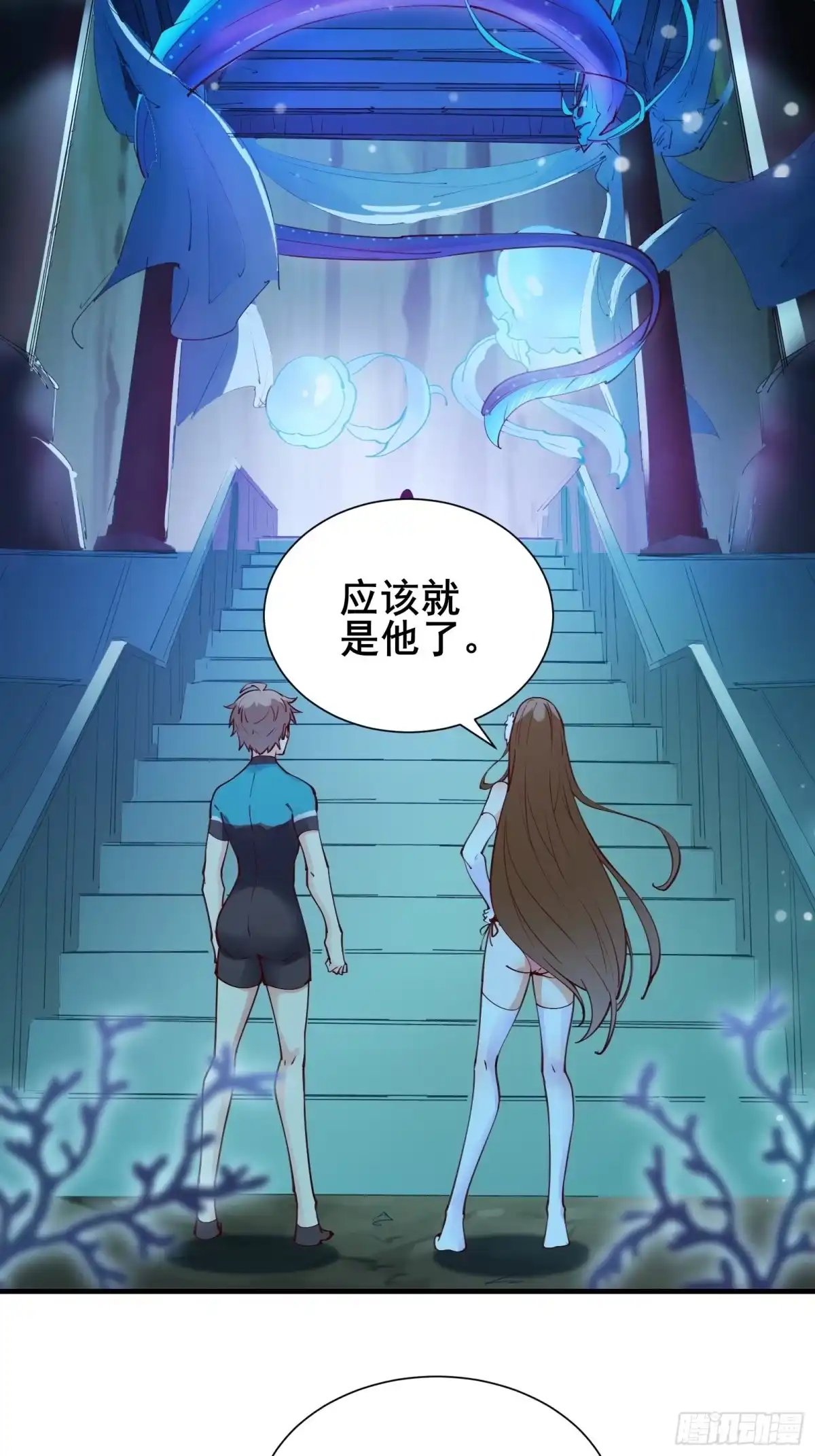 《我在西游pick仙女姐姐》第63话正经的胡说八道（福利） 第38页