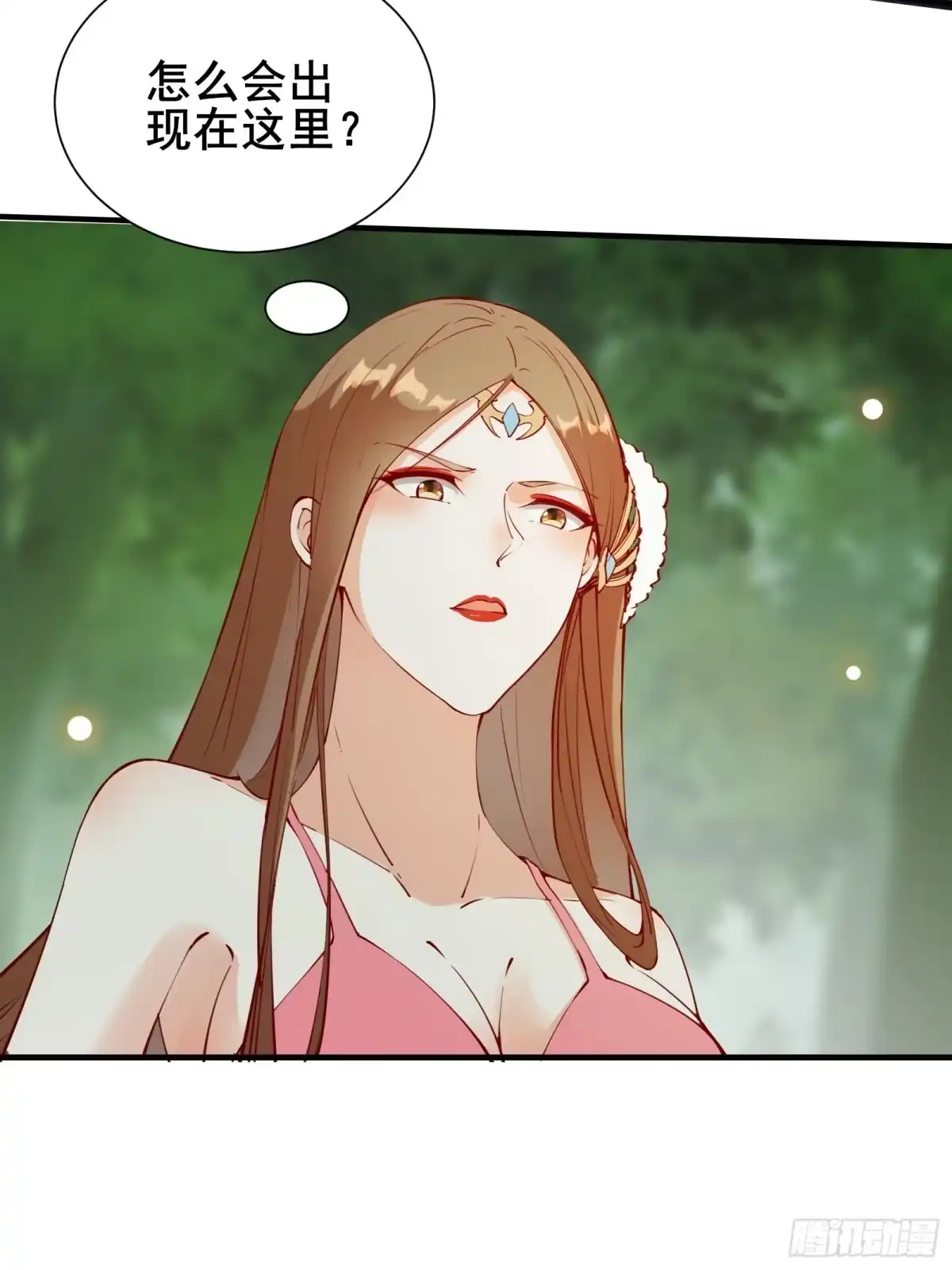 《我在西游pick仙女姐姐》第63话正经的胡说八道（福利） 第18页
