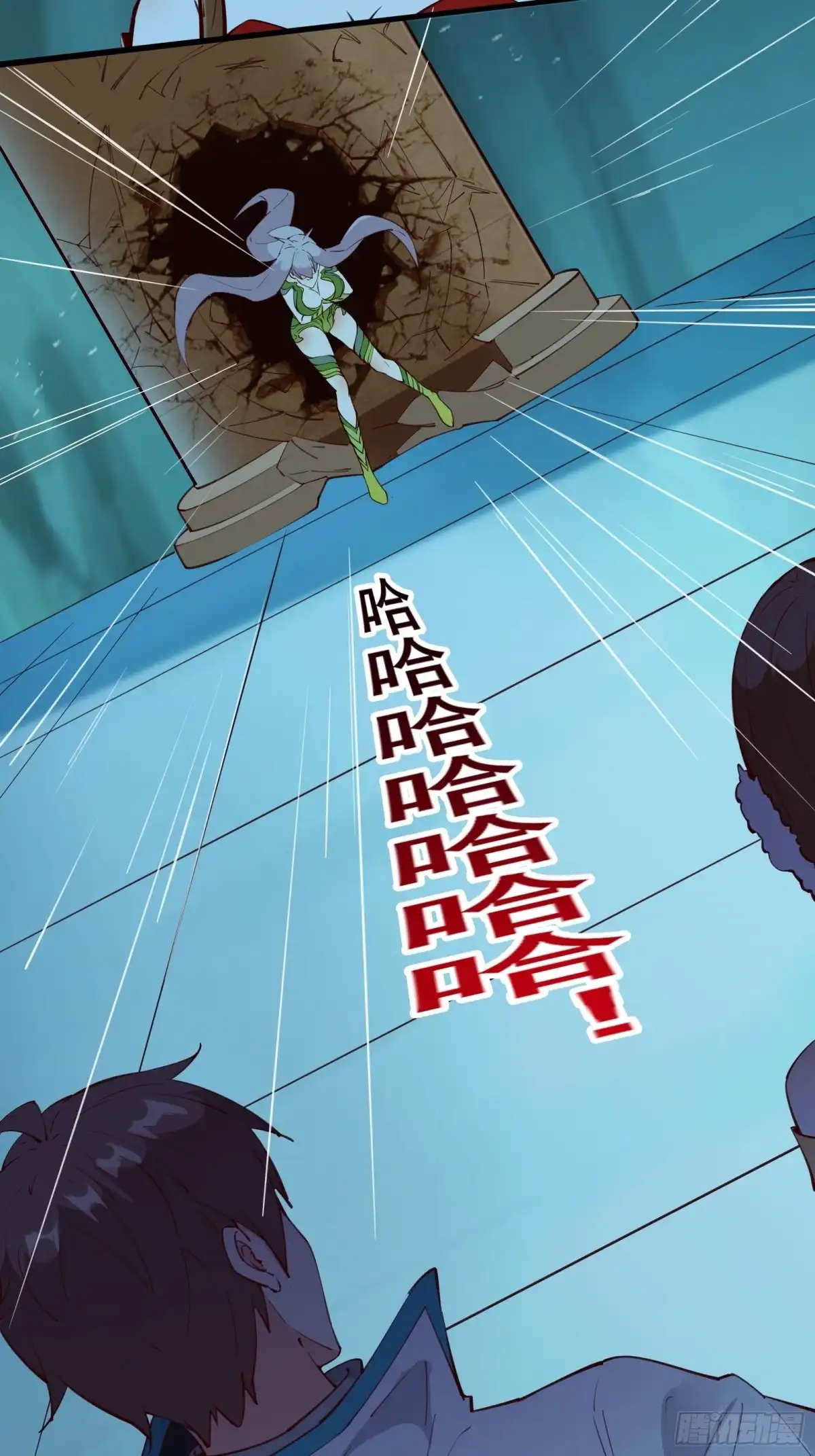 《我在西游pick仙女姐姐》第64话 选择（元旦活动中） 第39页