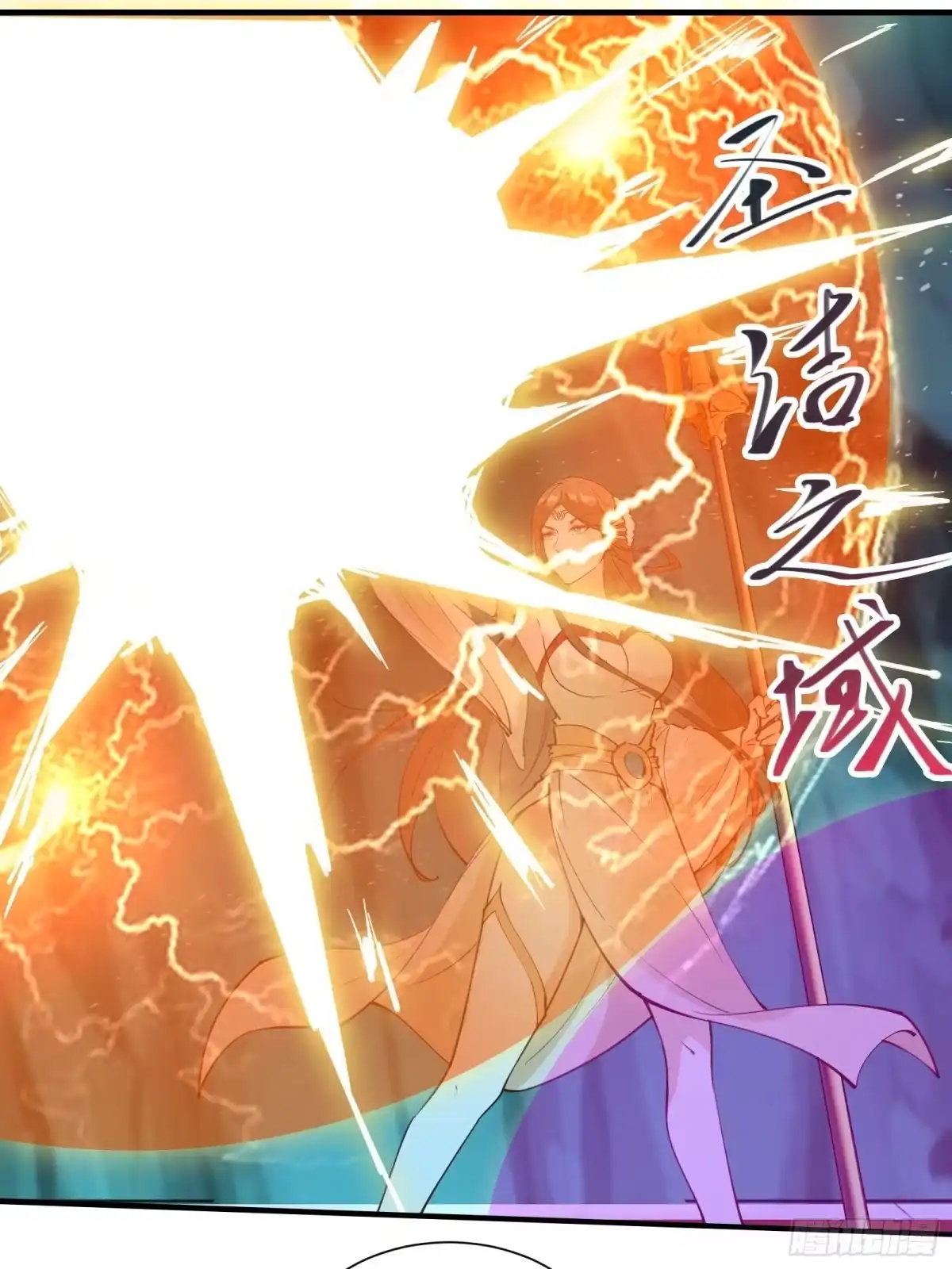 《我在西游pick仙女姐姐》第64话 选择（元旦活动中） 第19页