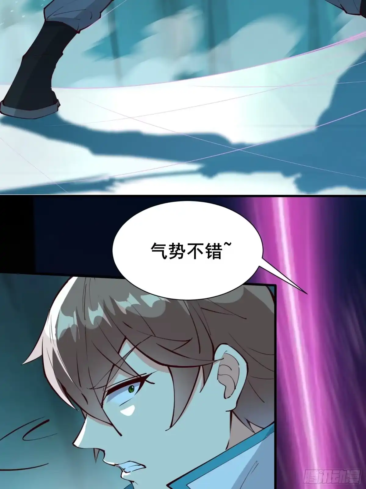 《我在西游pick仙女姐姐》第64话 选择（元旦活动中） 第25页
