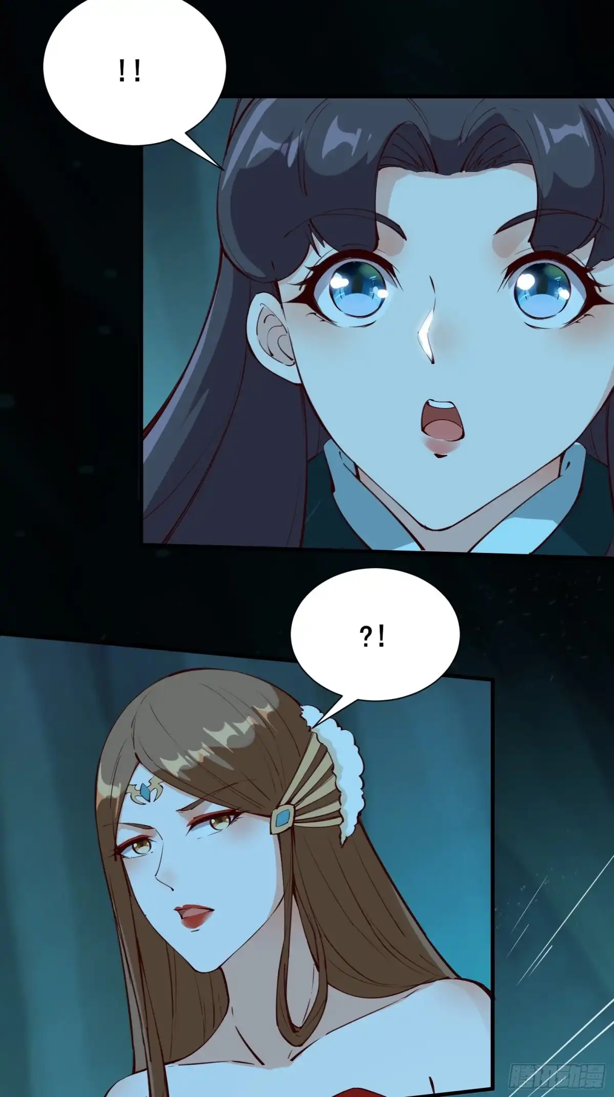 《我在西游pick仙女姐姐》第64话 选择（元旦活动中） 第38页
