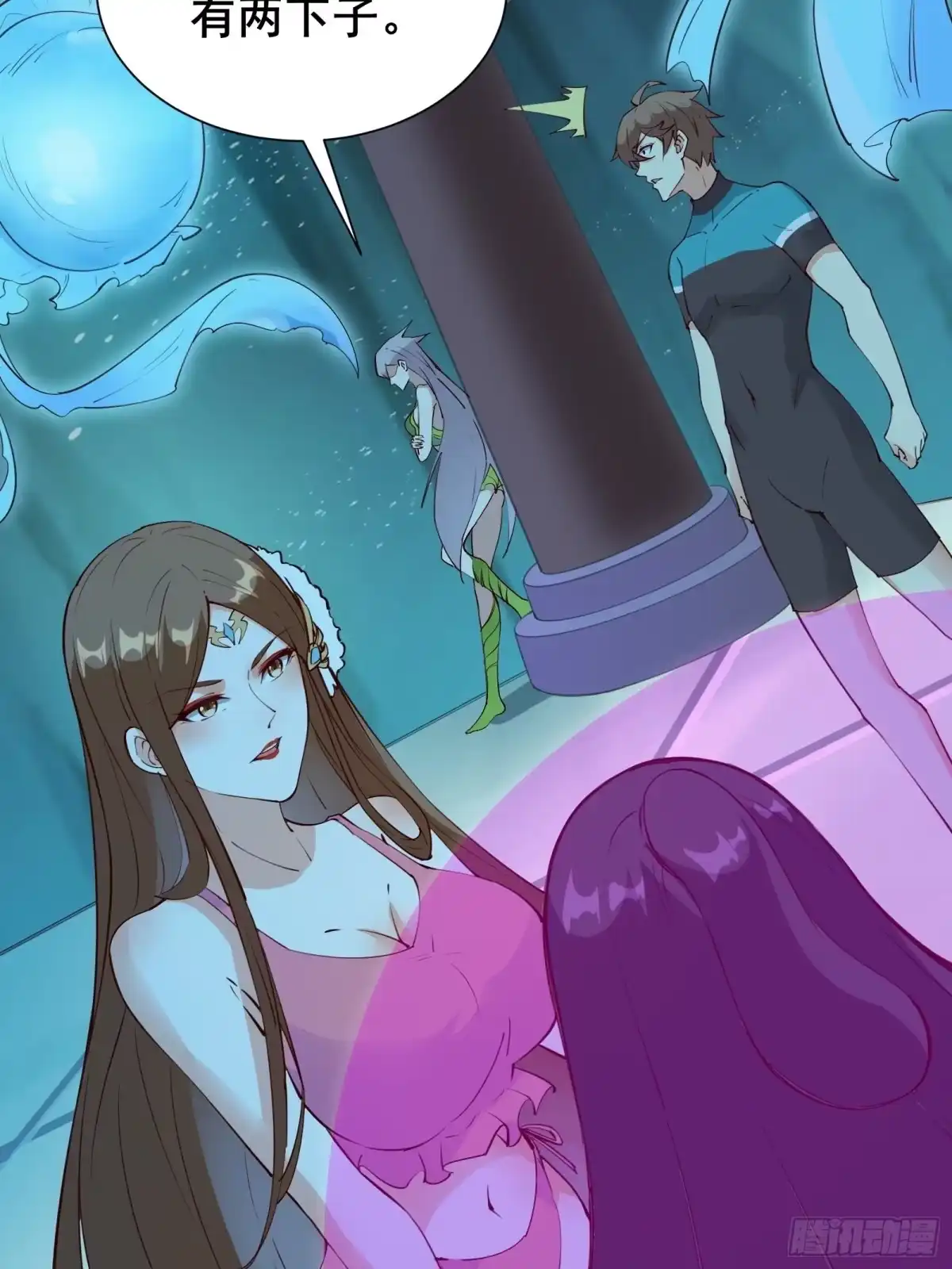 《我在西游pick仙女姐姐》第64话 选择（元旦活动中） 第10页