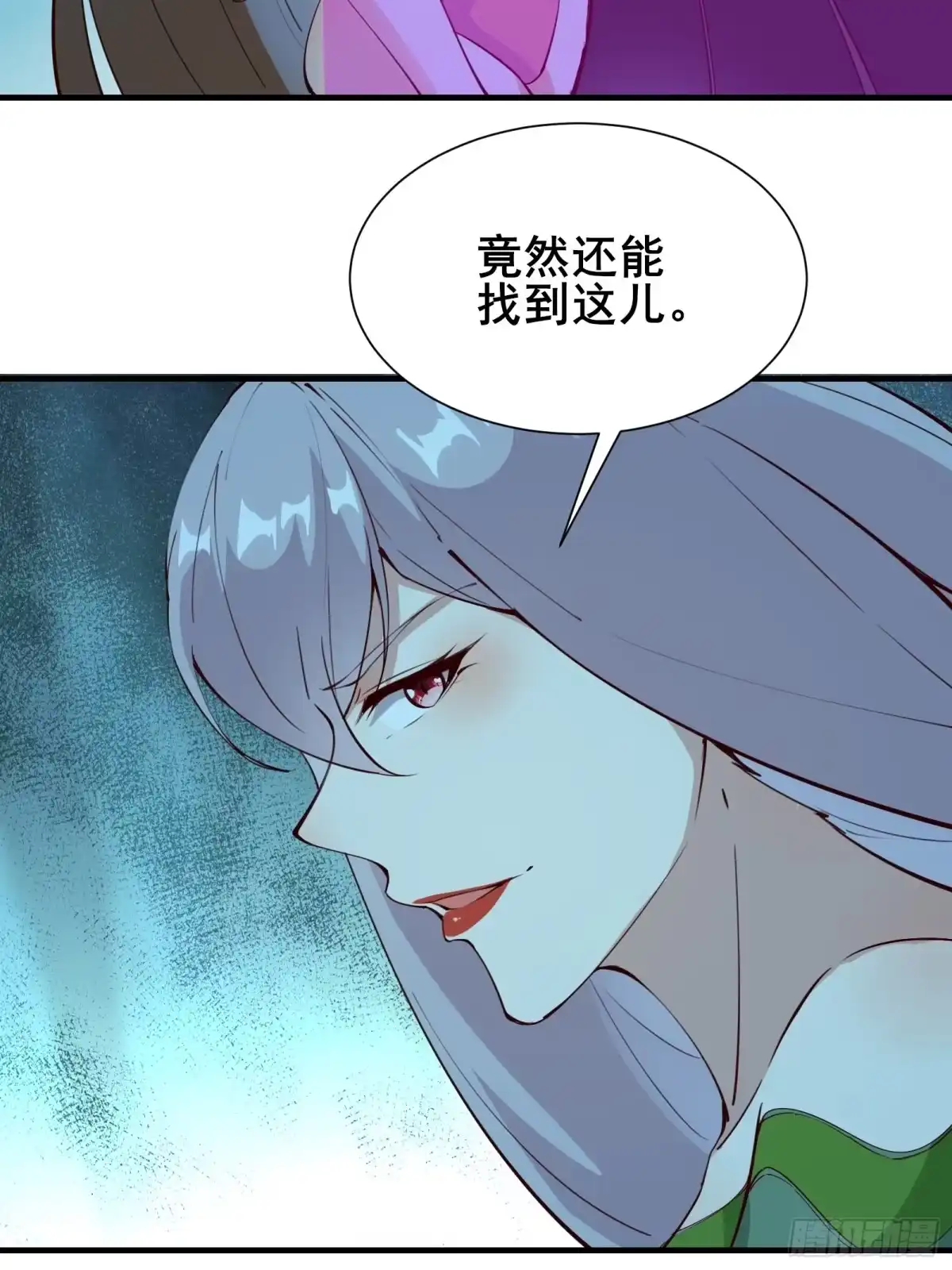 《我在西游pick仙女姐姐》第64话 选择（元旦活动中） 第11页