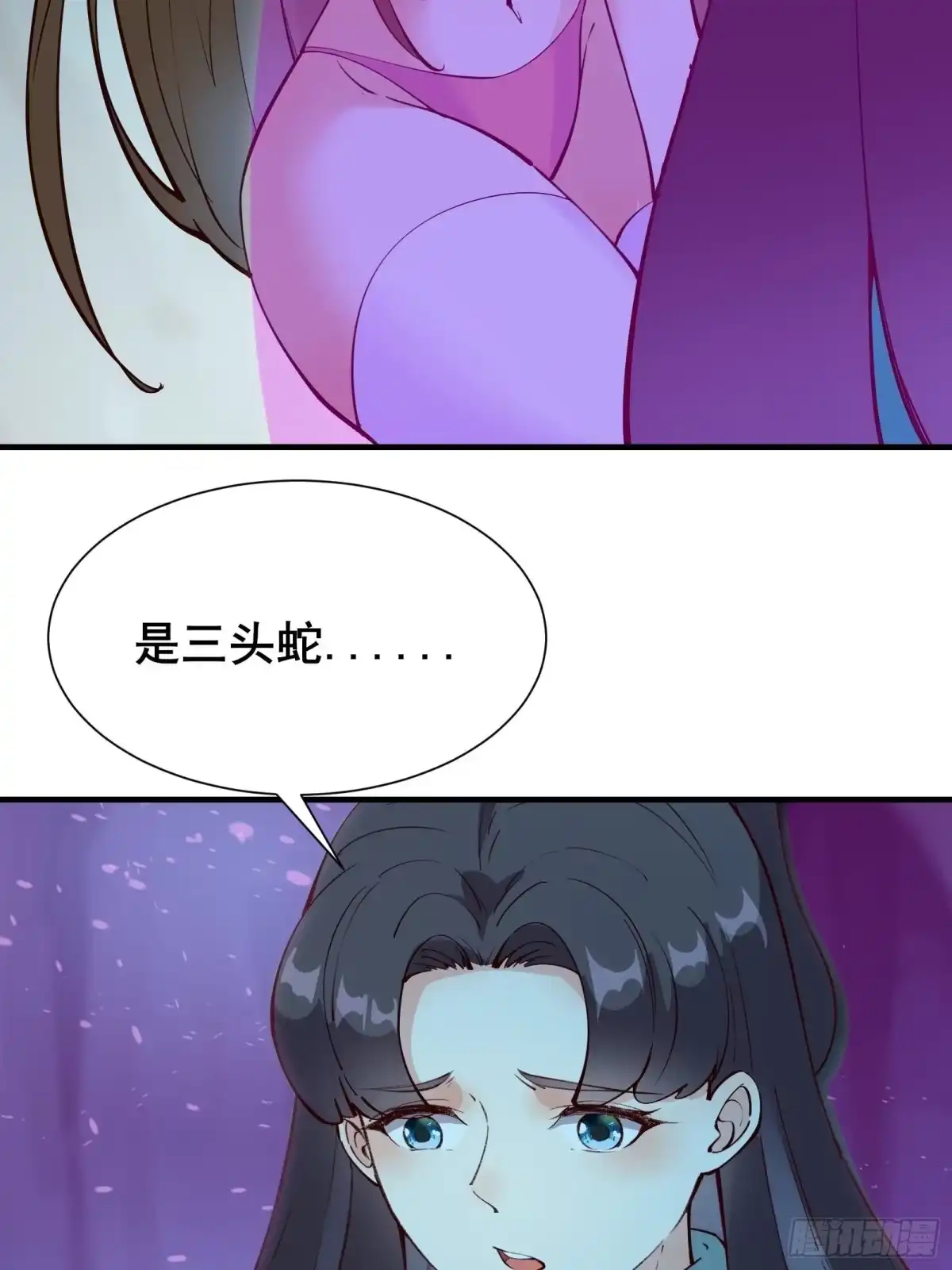 《我在西游pick仙女姐姐》第64话 选择（元旦活动中） 第8页