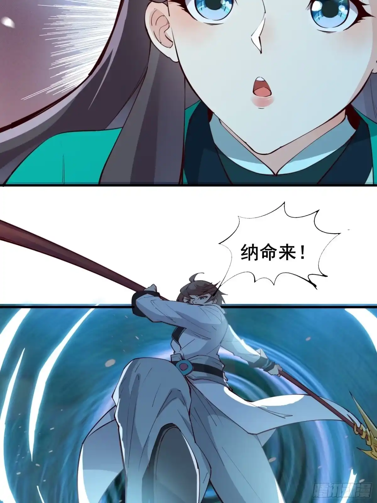 《我在西游pick仙女姐姐》第64话 选择（元旦活动中） 第22页