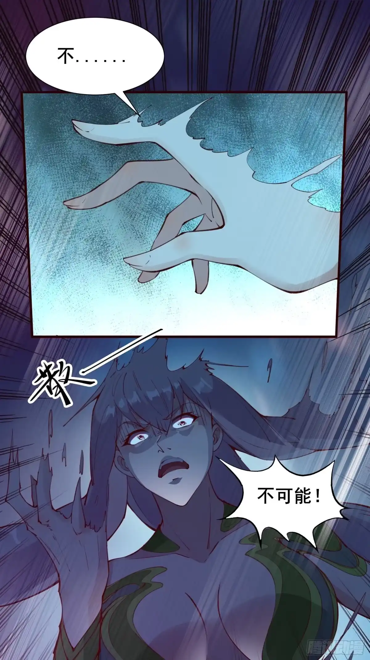 《我在西游pick仙女姐姐》第65话 死的有意义（活动中） 第22页
