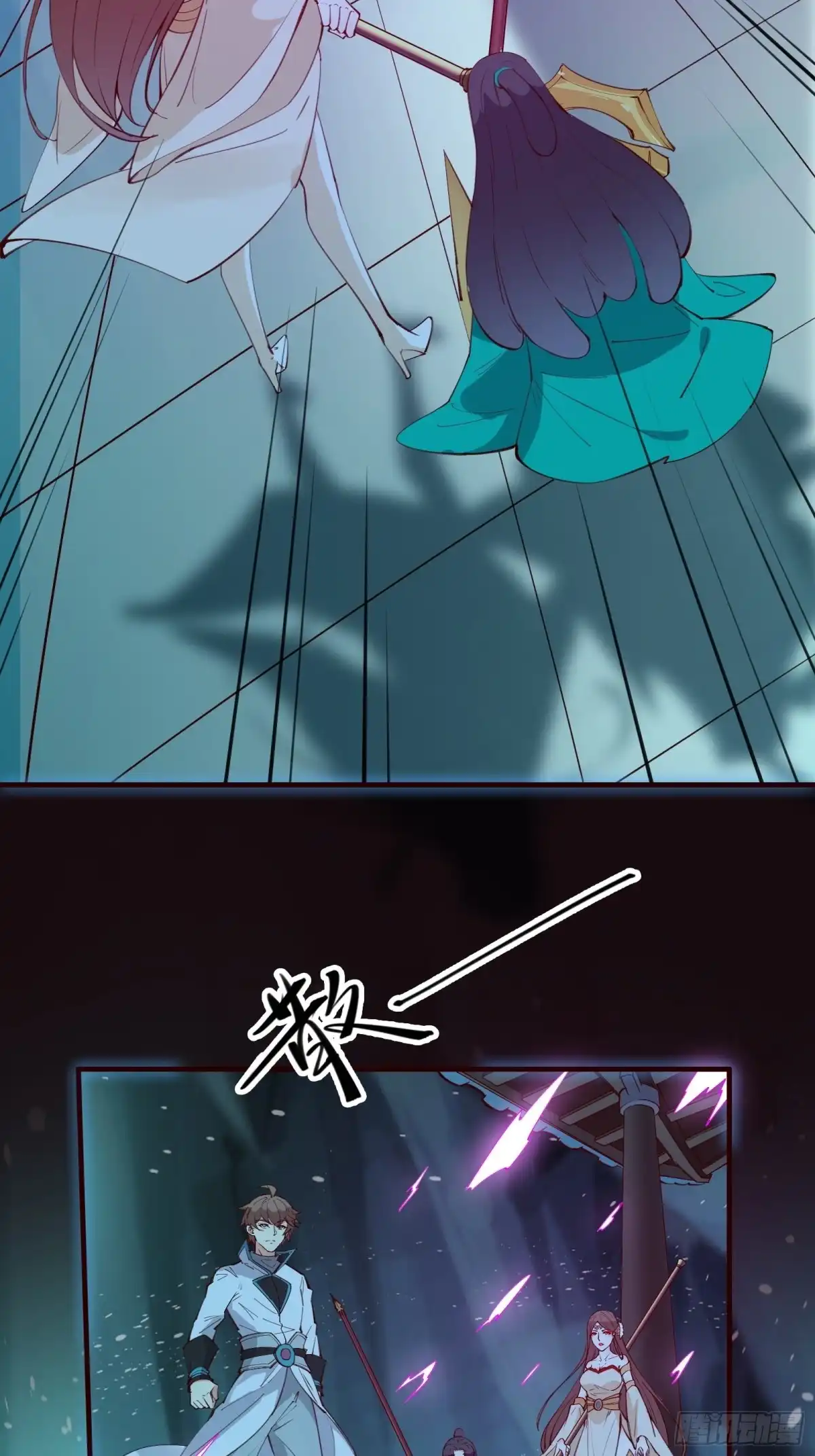 《我在西游pick仙女姐姐》第65话 死的有意义（活动中） 第24页