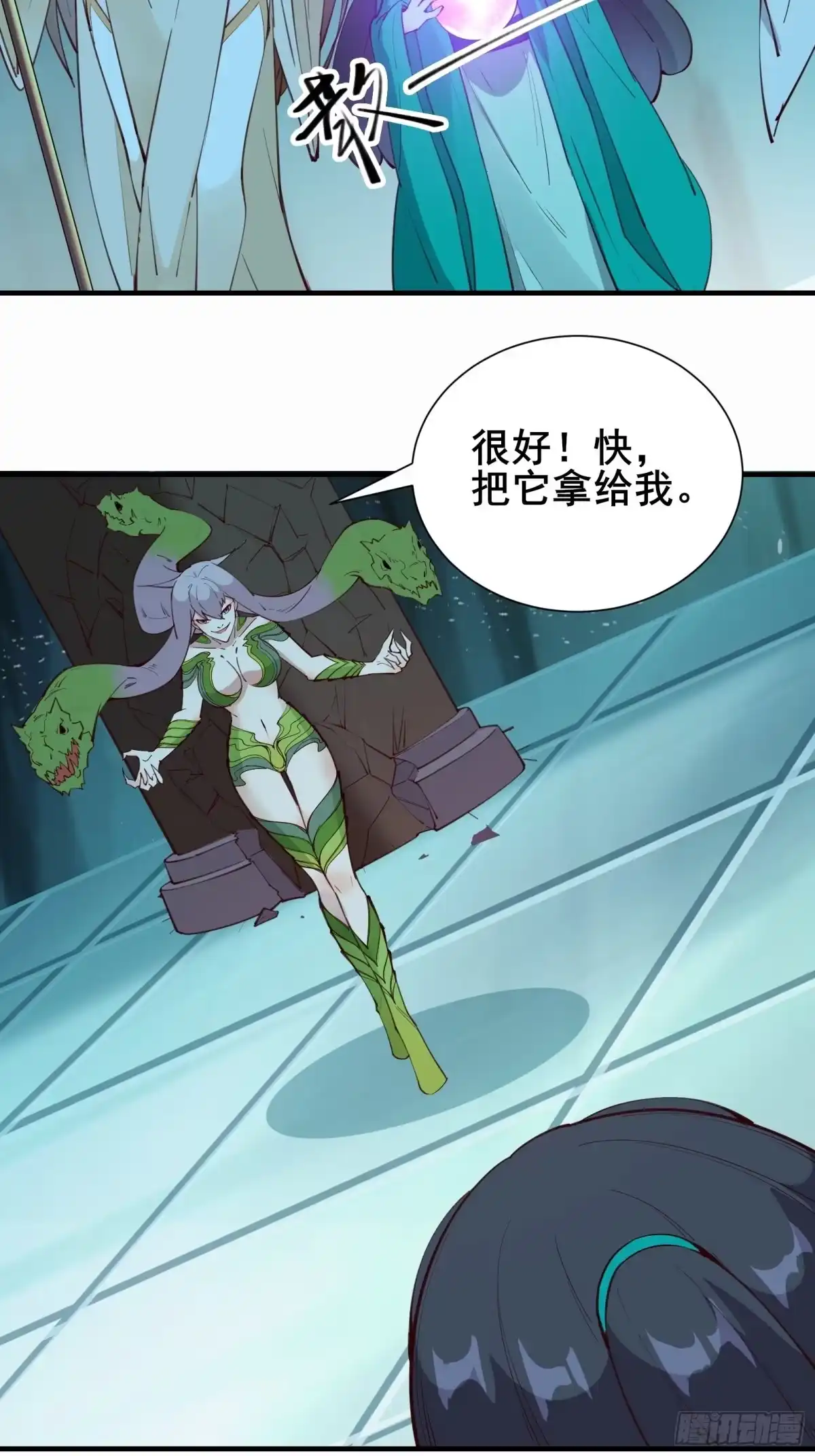《我在西游pick仙女姐姐》第65话 死的有意义（活动中） 第4页