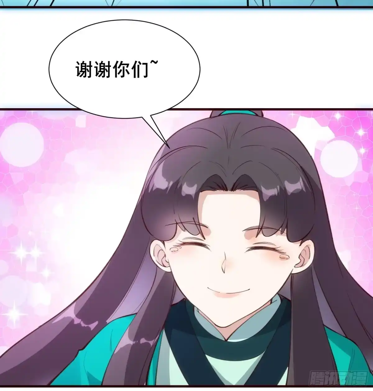《我在西游pick仙女姐姐》第65话 死的有意义（活动中） 第27页