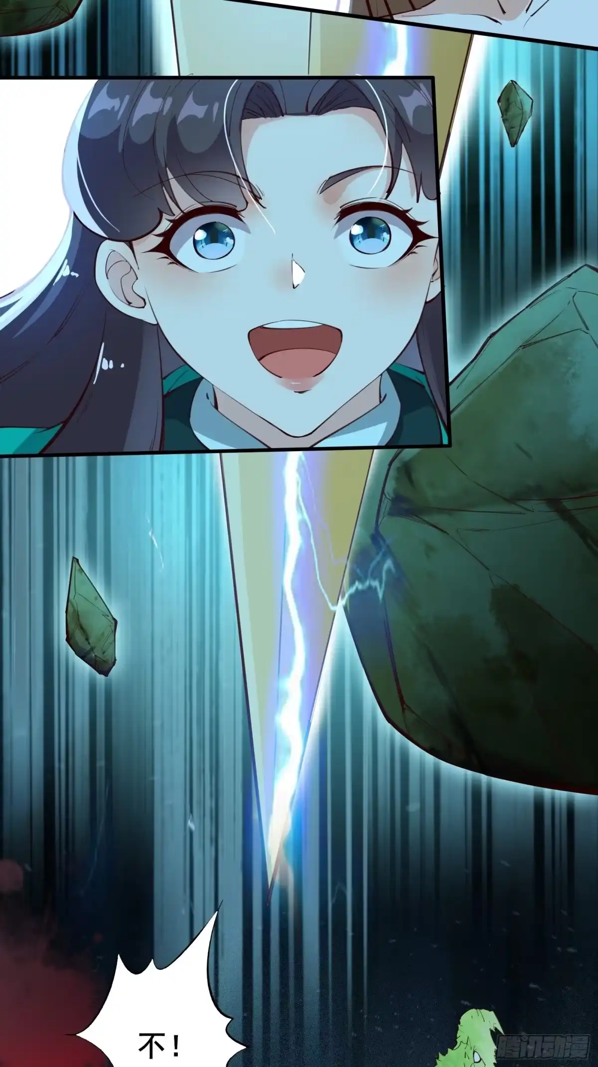 《我在西游pick仙女姐姐》第65话 死的有意义（活动中） 第20页