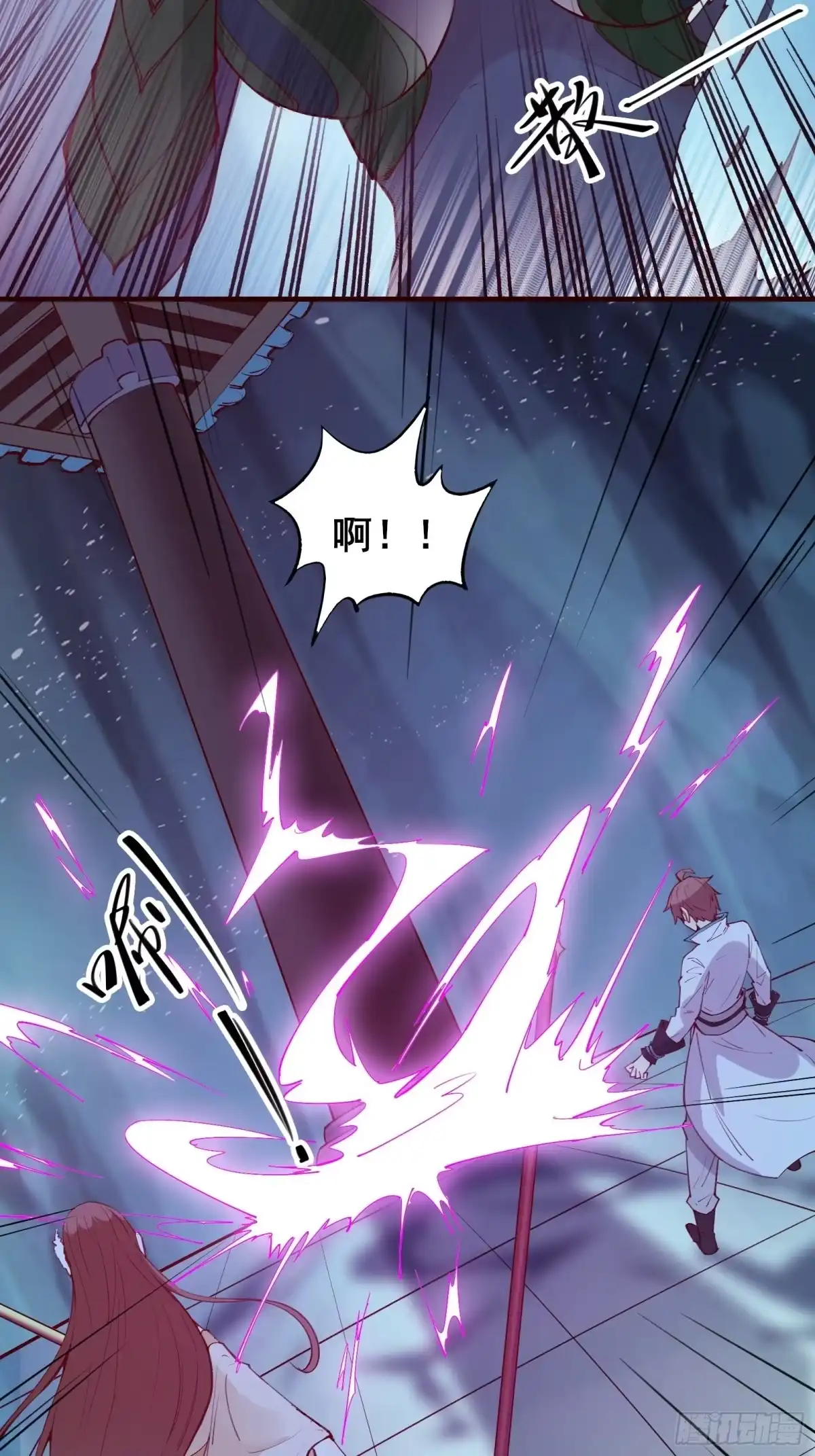 《我在西游pick仙女姐姐》第65话 死的有意义（活动中） 第23页