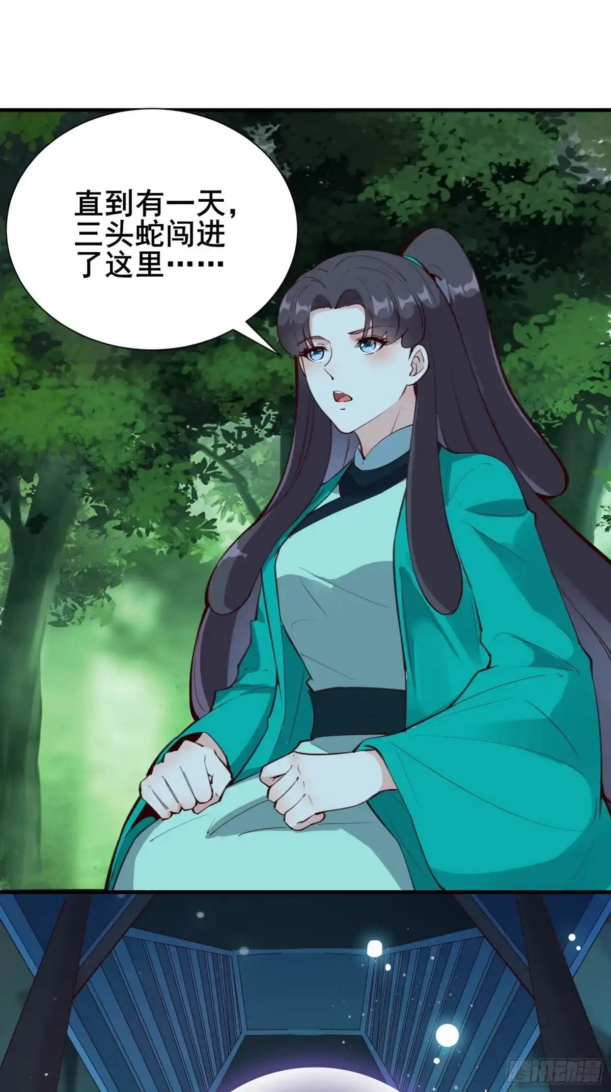 《我在西游pick仙女姐姐》第66话 花音（活动中） 第14页