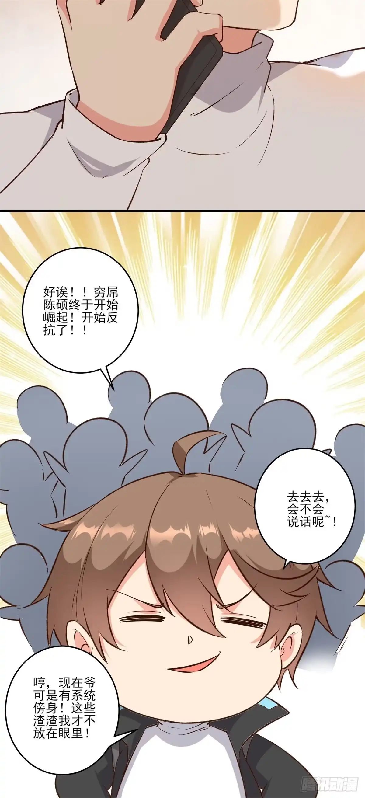 《我在西游pick仙女姐姐》004女王爆款小视频-假期福利 第38页