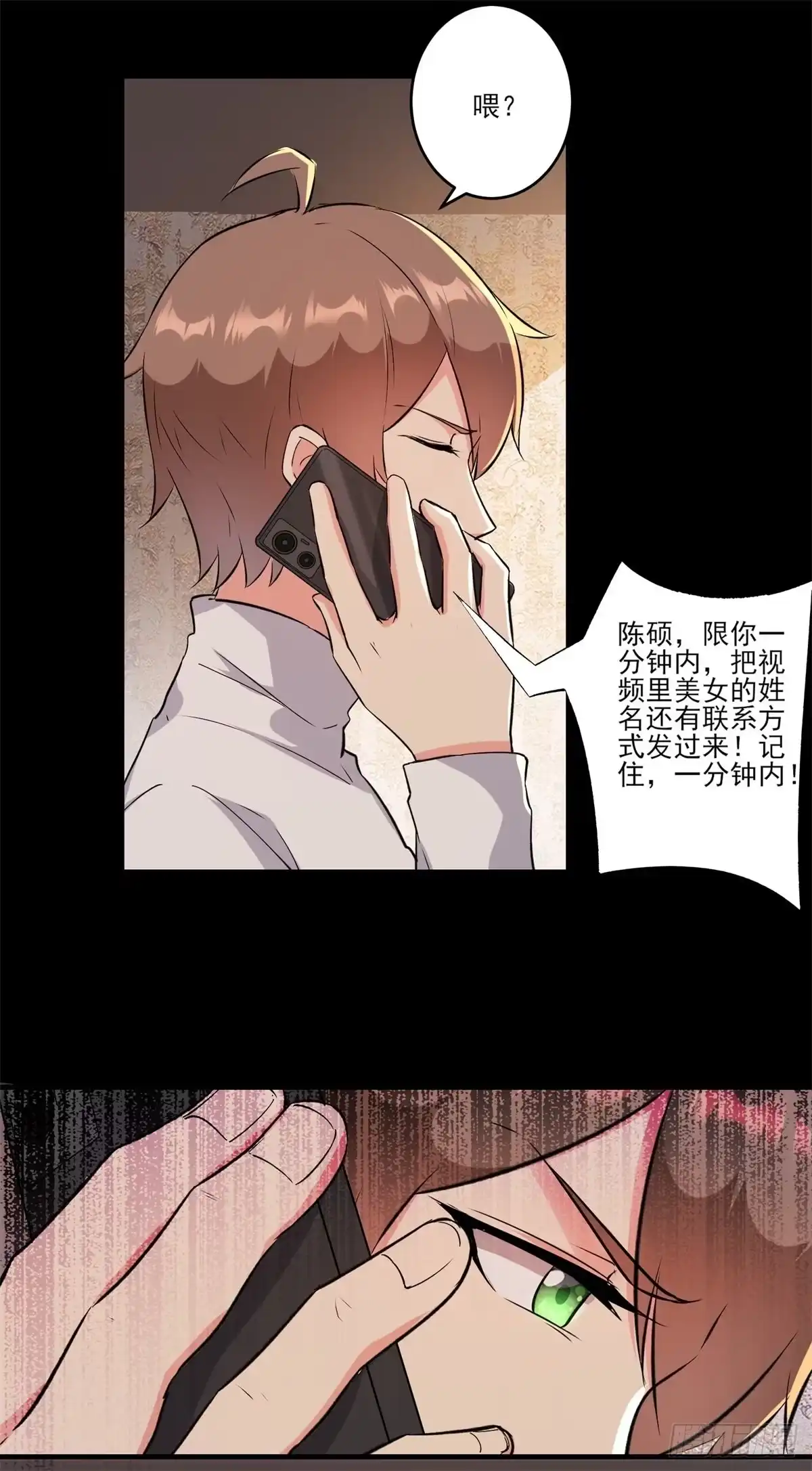 《我在西游pick仙女姐姐》004女王爆款小视频-假期福利 第30页