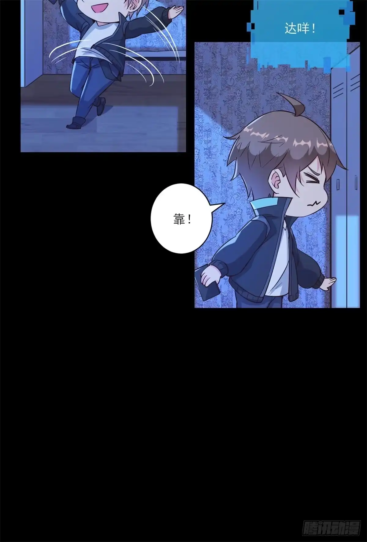 《我在西游pick仙女姐姐》004女王爆款小视频-假期福利 第5页