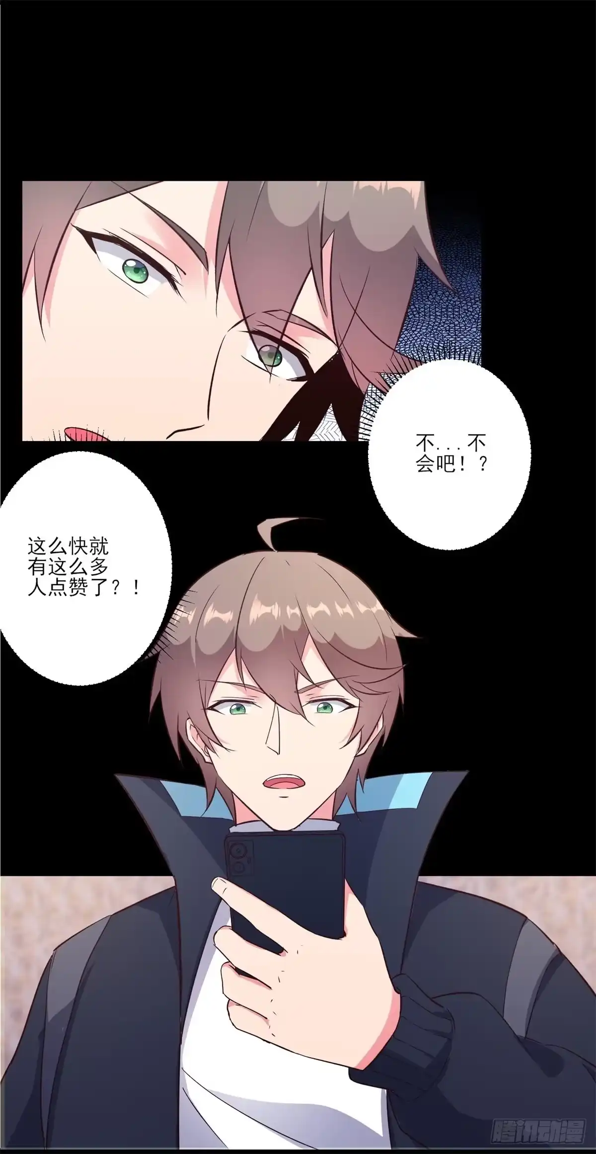 《我在西游pick仙女姐姐》004女王爆款小视频-假期福利 第13页