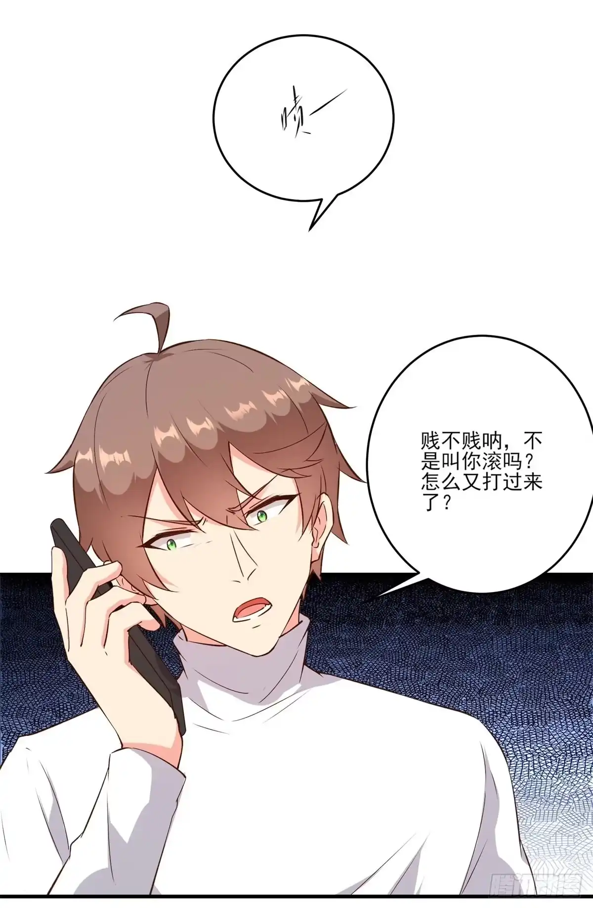 《我在西游pick仙女姐姐》004女王爆款小视频-假期福利 第35页