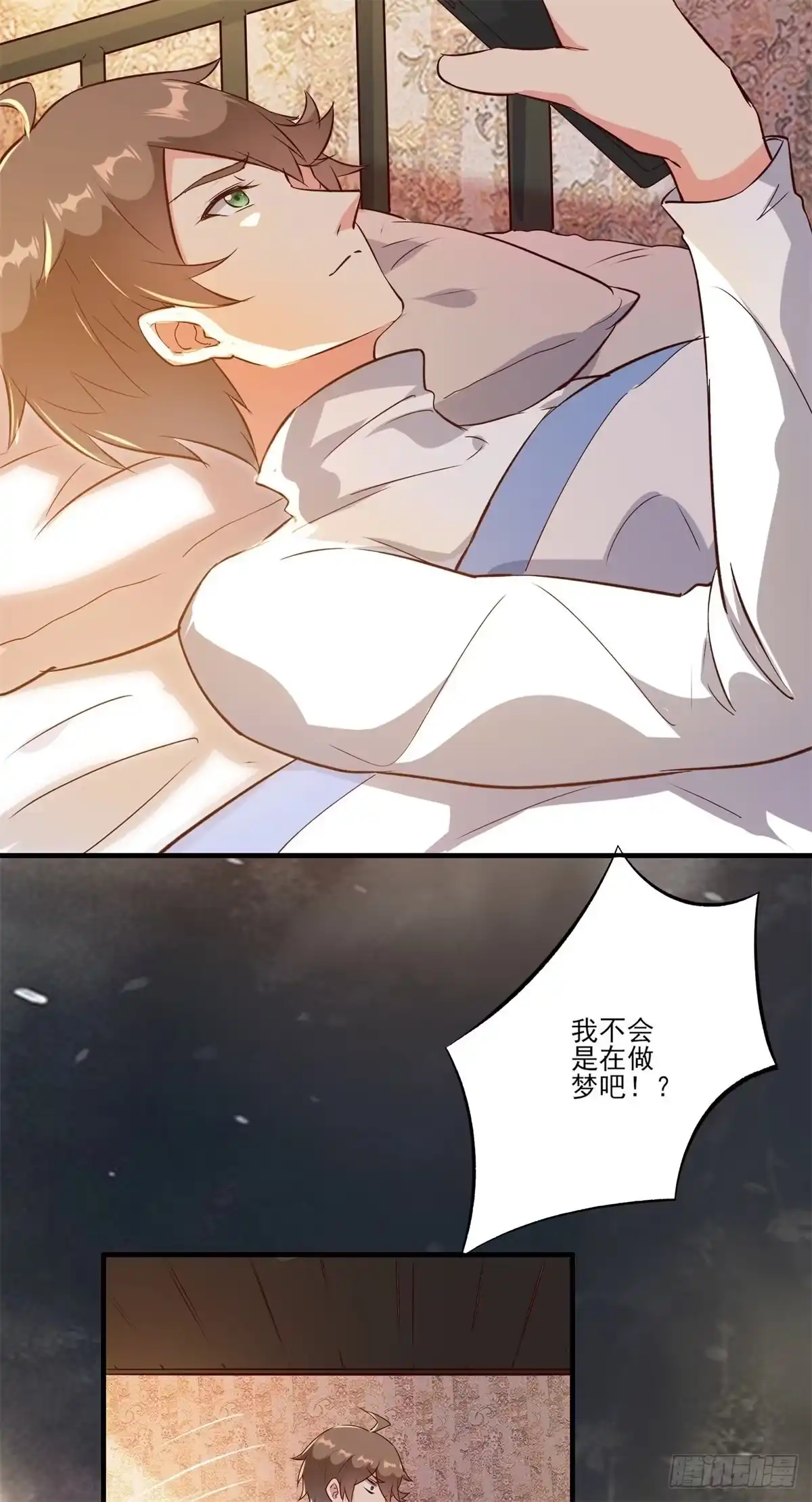 《我在西游pick仙女姐姐》004女王爆款小视频-假期福利 第19页