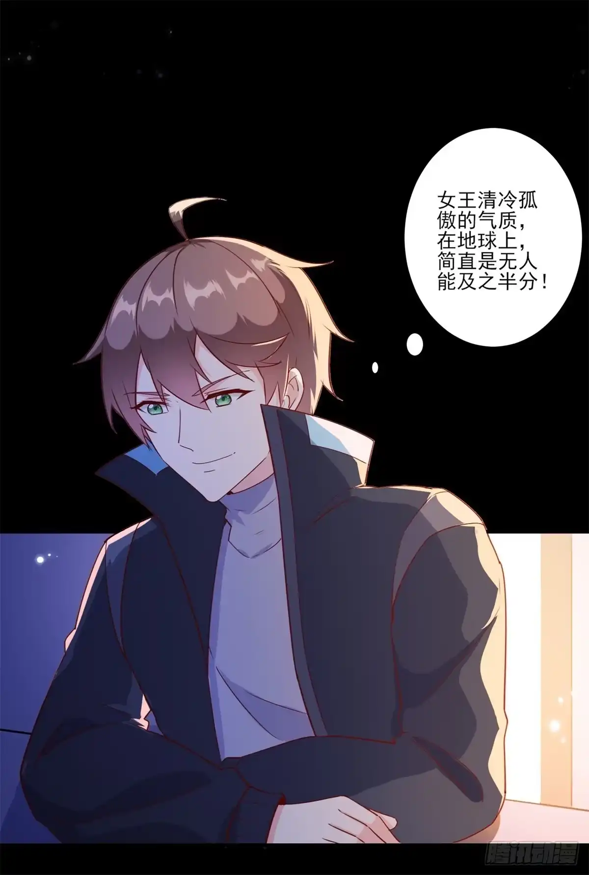 《我在西游pick仙女姐姐》004女王爆款小视频-假期福利 第10页
