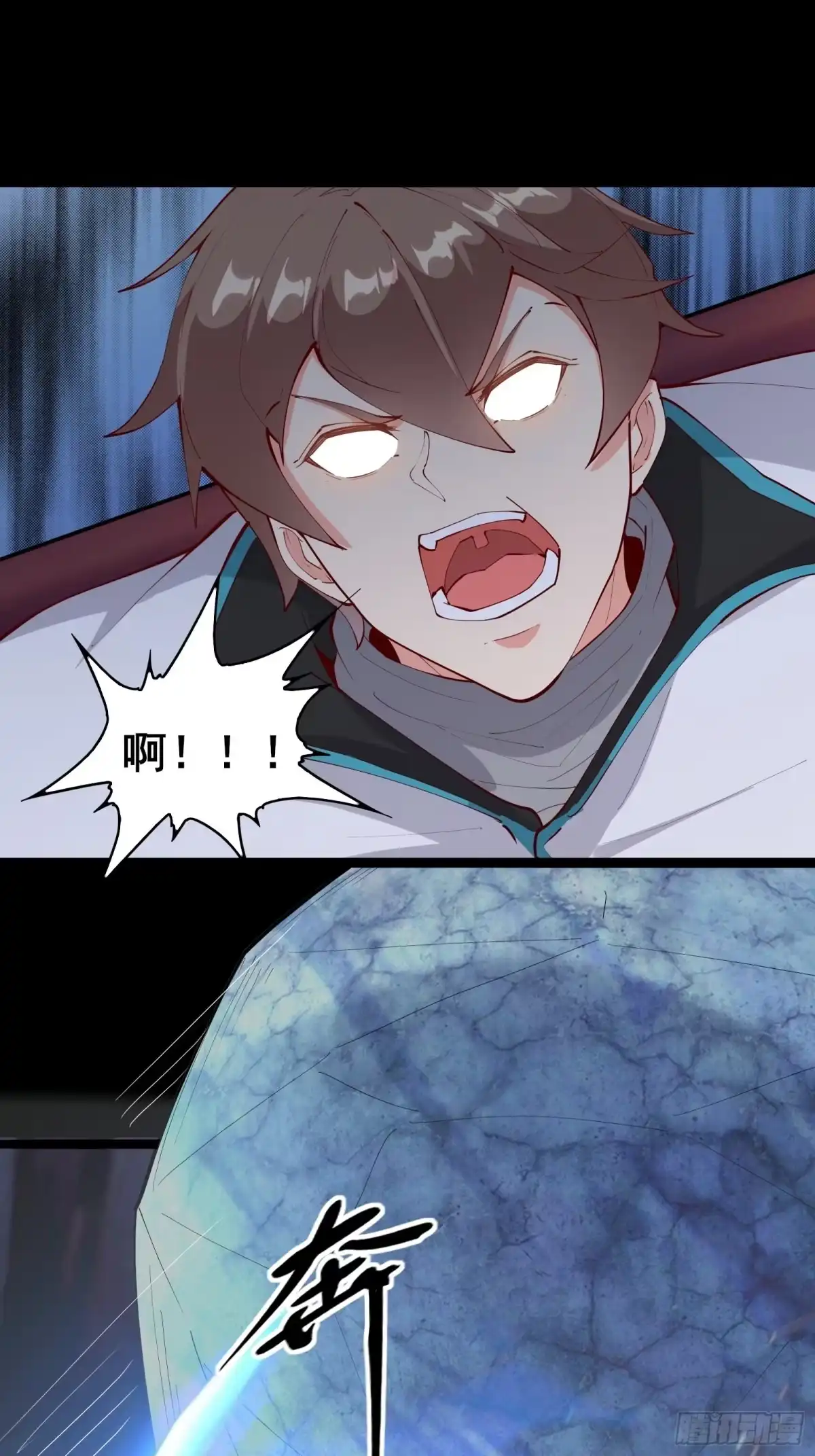 《我在西游pick仙女姐姐》第67话 合理运用物理知识 第25页