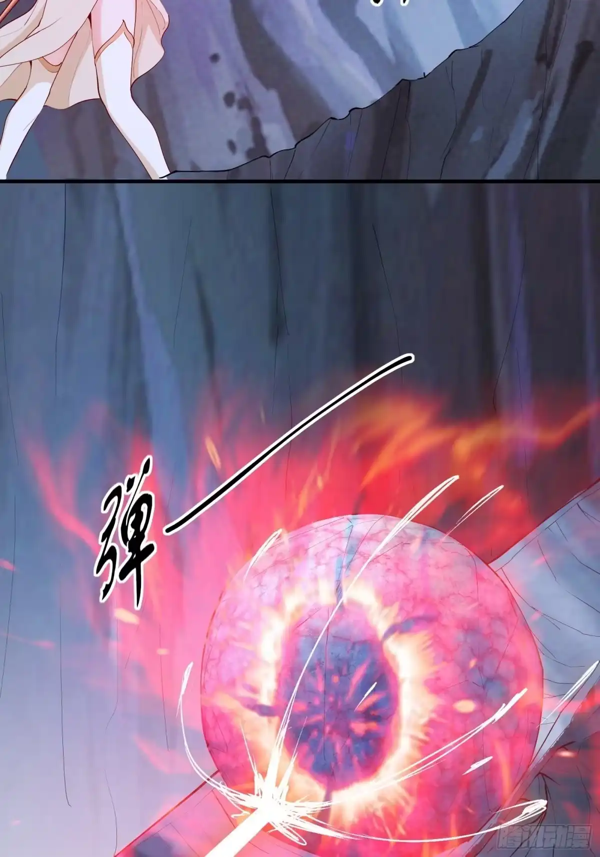 《我在西游pick仙女姐姐》第67话 合理运用物理知识 第15页