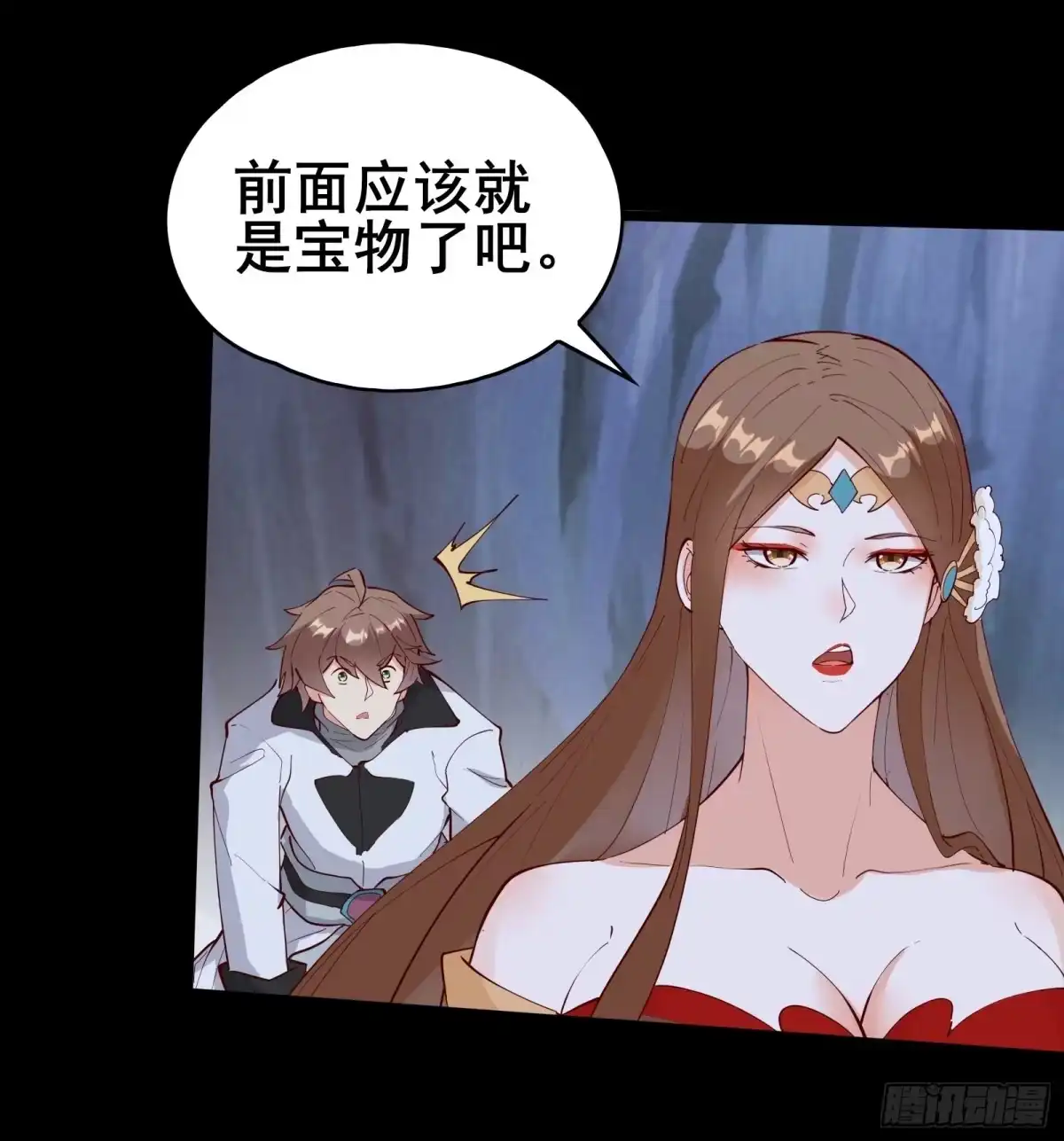 《我在西游pick仙女姐姐》第67话 合理运用物理知识 第35页