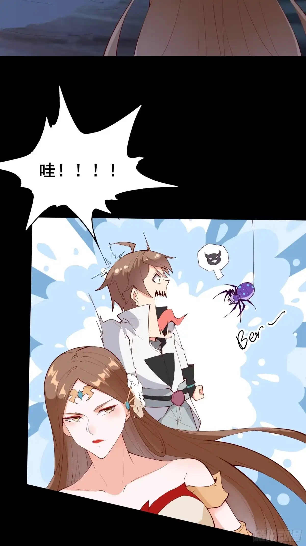 《我在西游pick仙女姐姐》第67话 合理运用物理知识 第31页