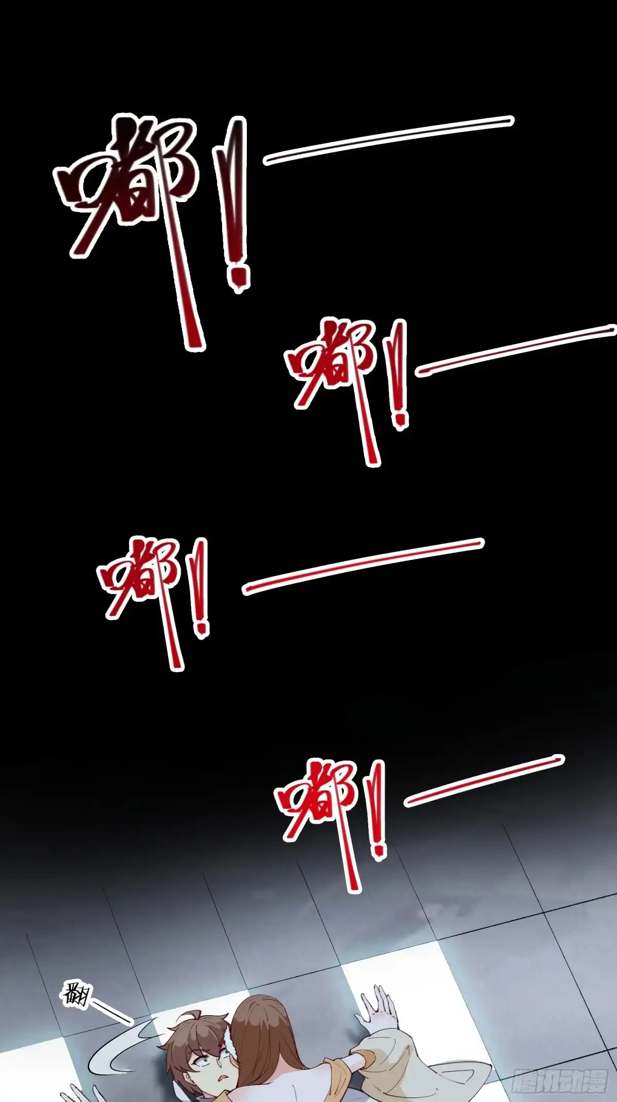 《我在西游pick仙女姐姐》第68话 这可能是另外的价 第30页