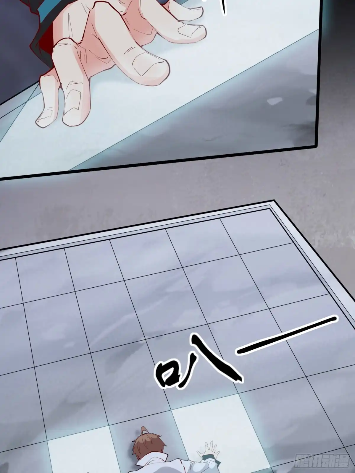 《我在西游pick仙女姐姐》第68话 这可能是另外的价 第14页
