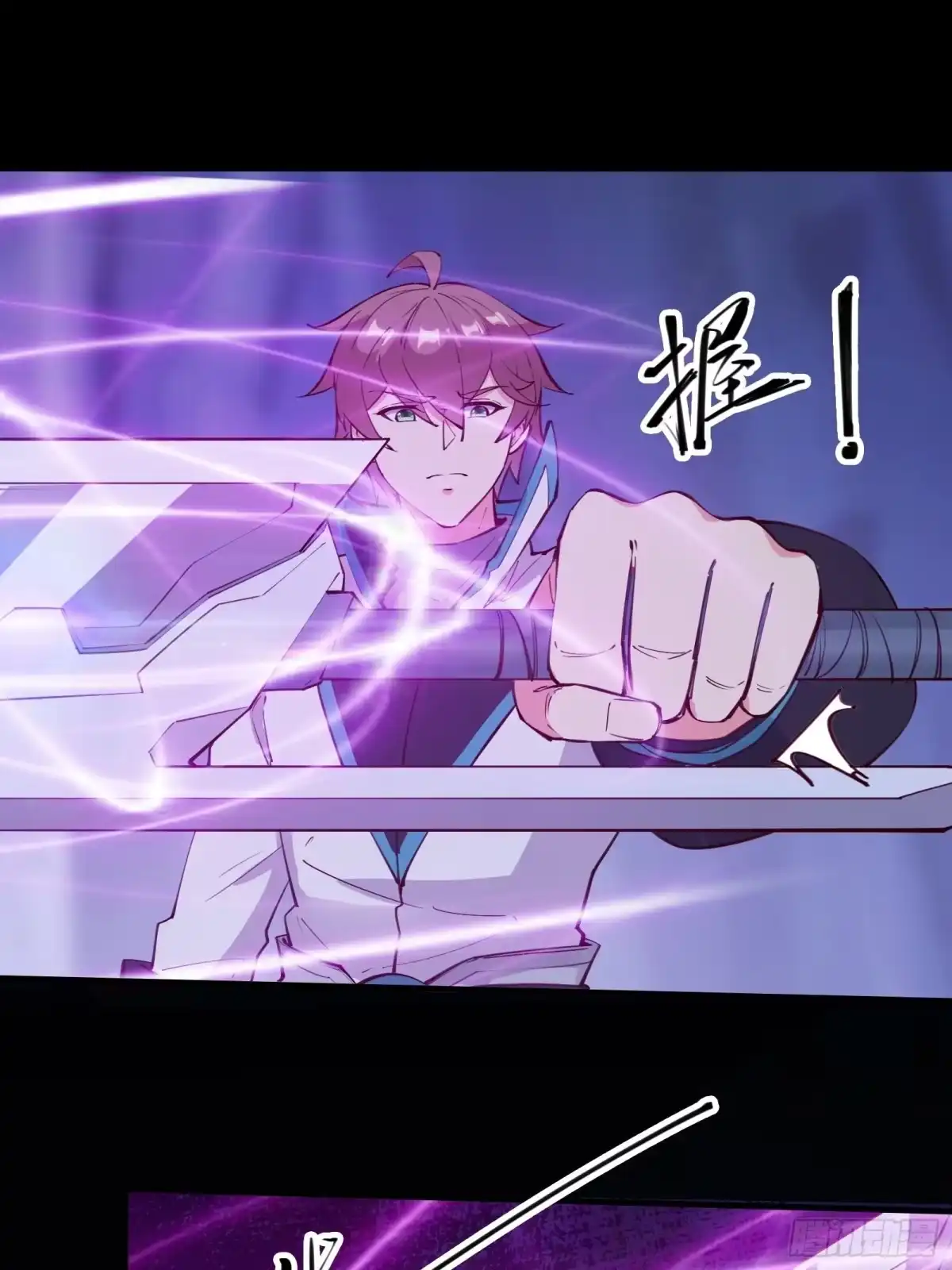 《我在西游pick仙女姐姐》第69话 赤云破 第10页