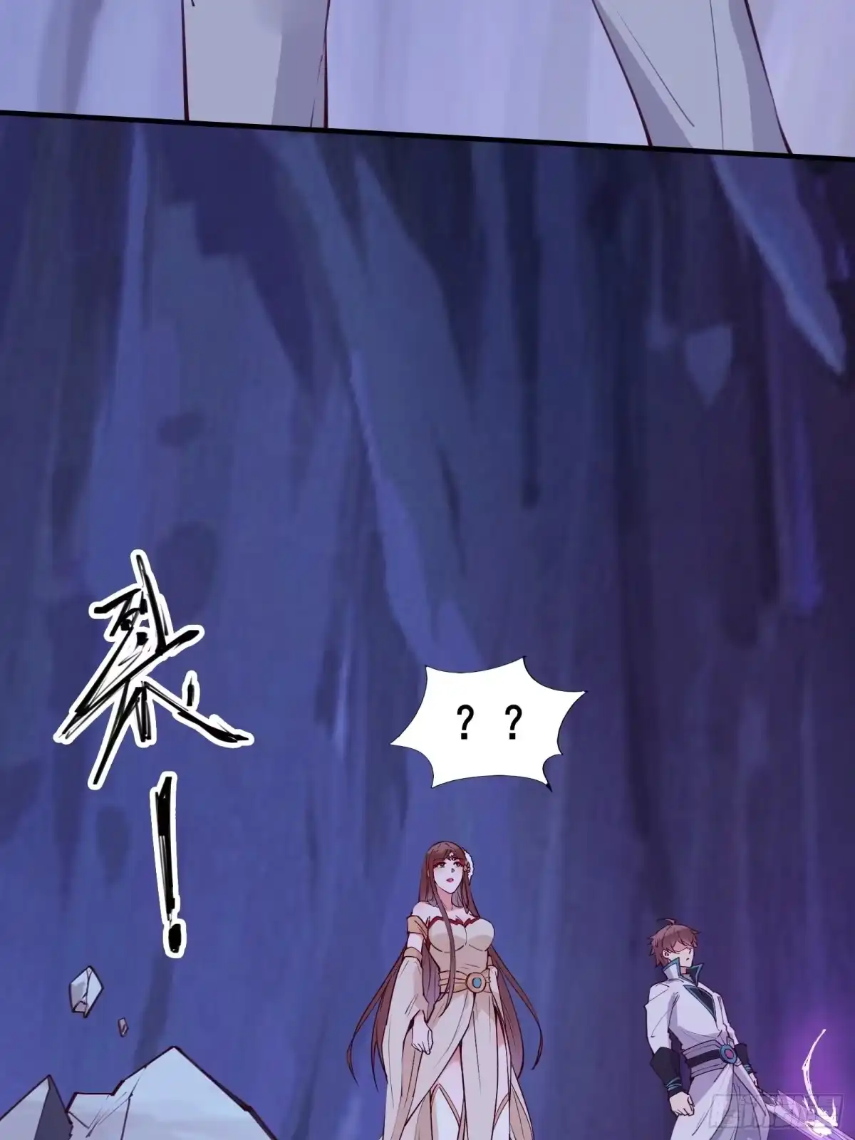 《我在西游pick仙女姐姐》第69话 赤云破 第14页