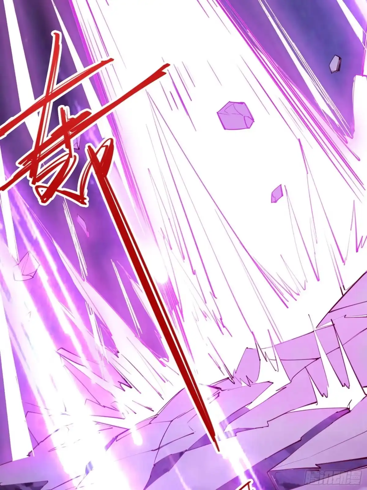 《我在西游pick仙女姐姐》第69话 赤云破 第32页