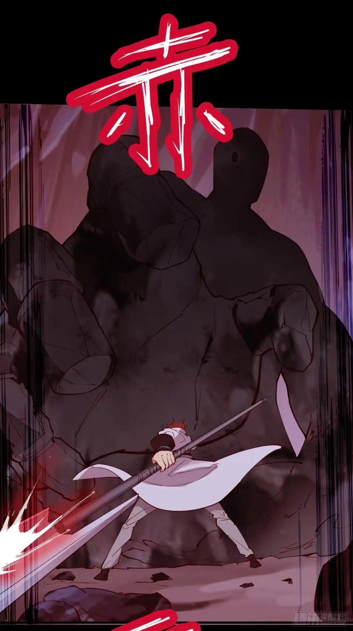 《我在西游pick仙女姐姐》第69话 赤云破 第41页