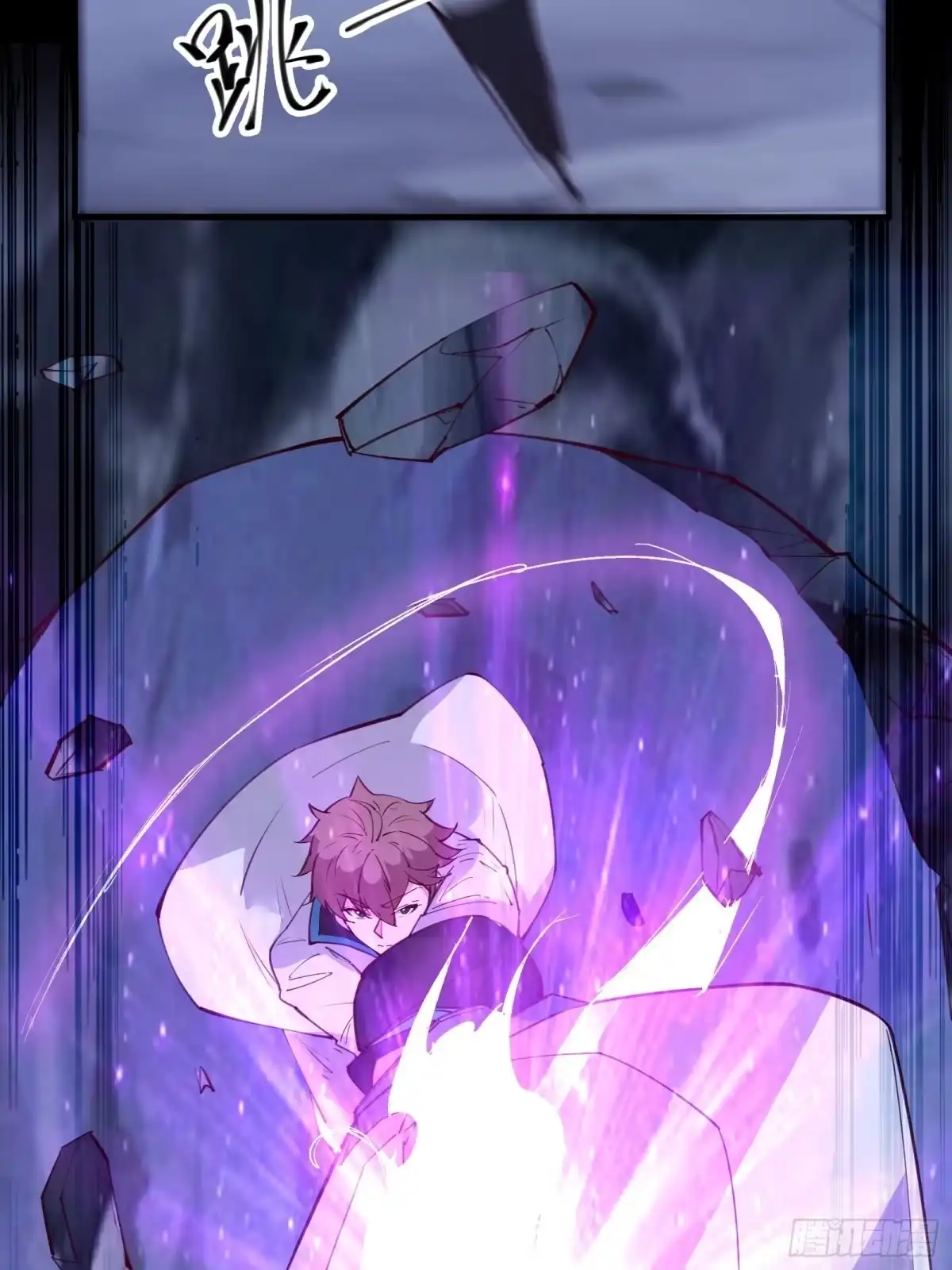 《我在西游pick仙女姐姐》第69话 赤云破 第25页