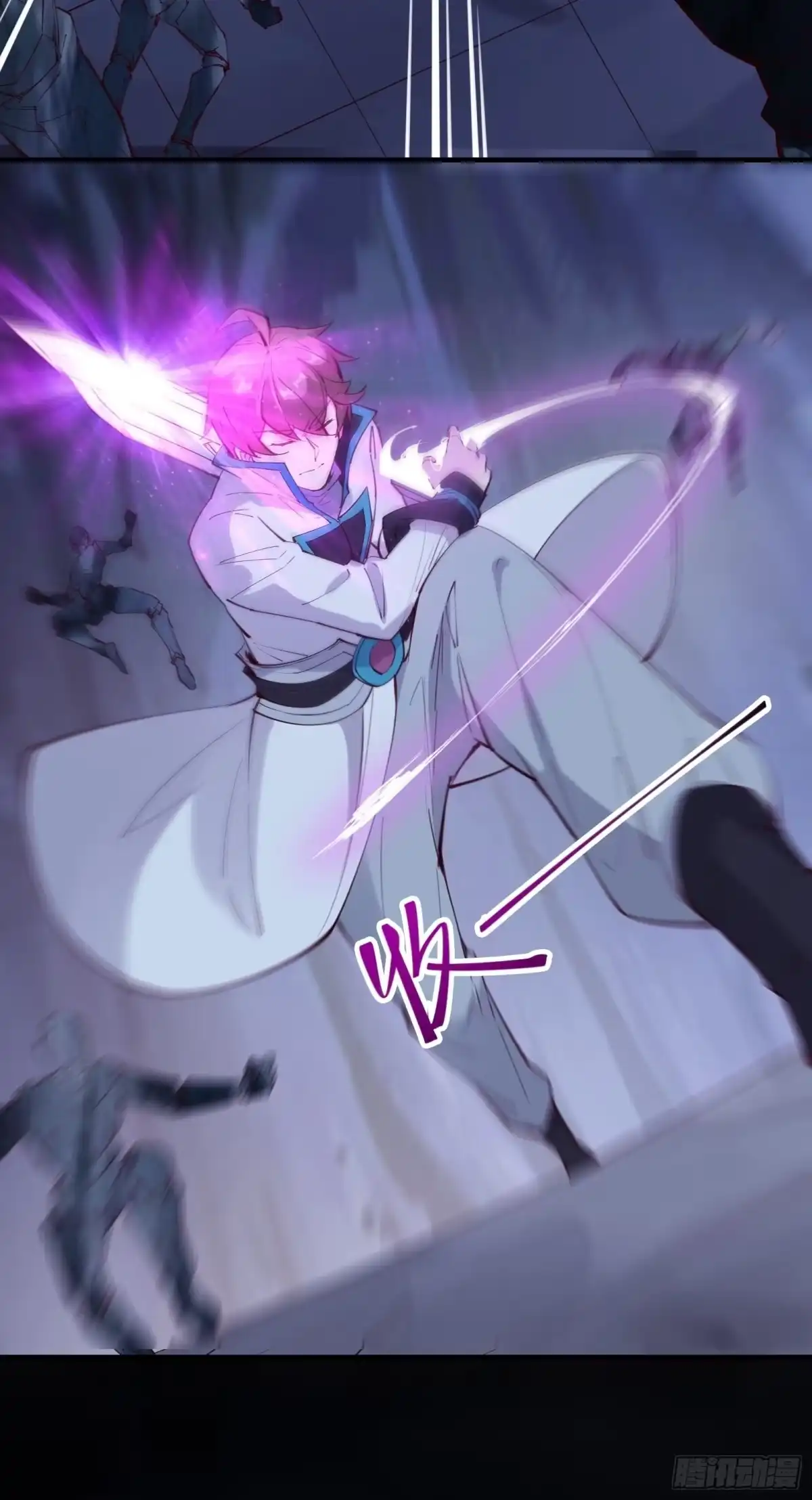 《我在西游pick仙女姐姐》第69话 赤云破 第19页