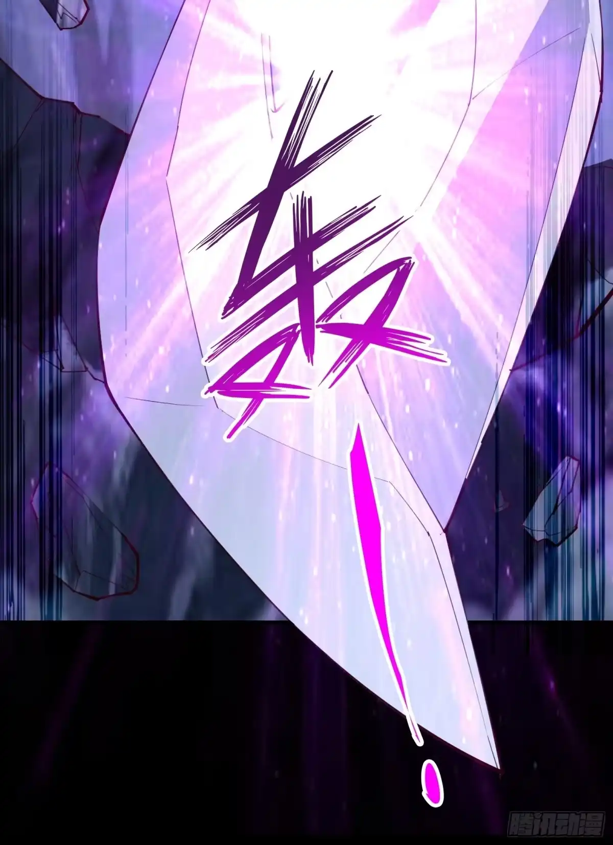《我在西游pick仙女姐姐》第69话 赤云破 第26页
