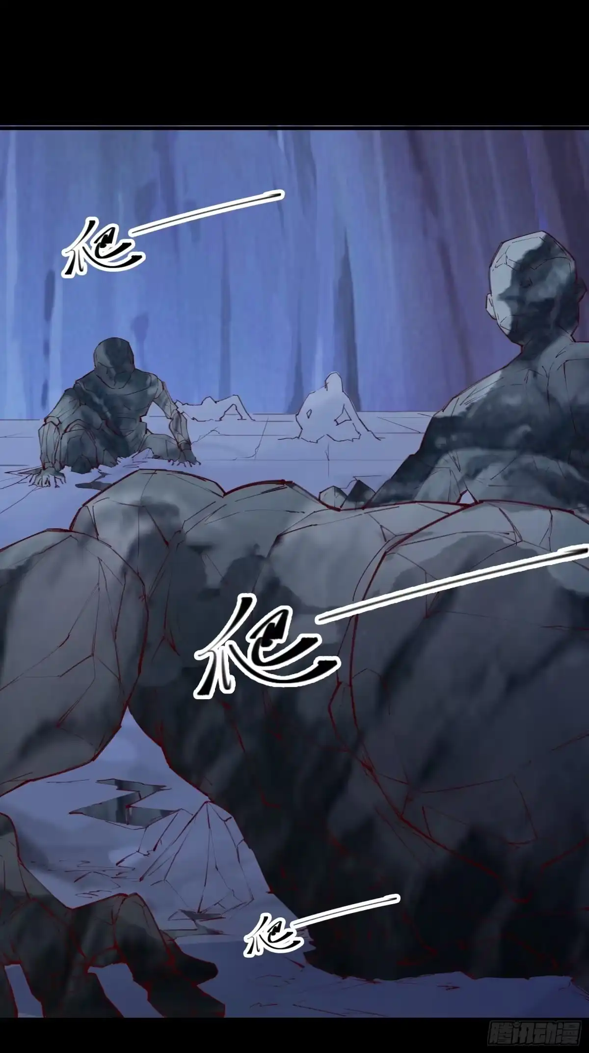 《我在西游pick仙女姐姐》第69话 赤云破 第16页