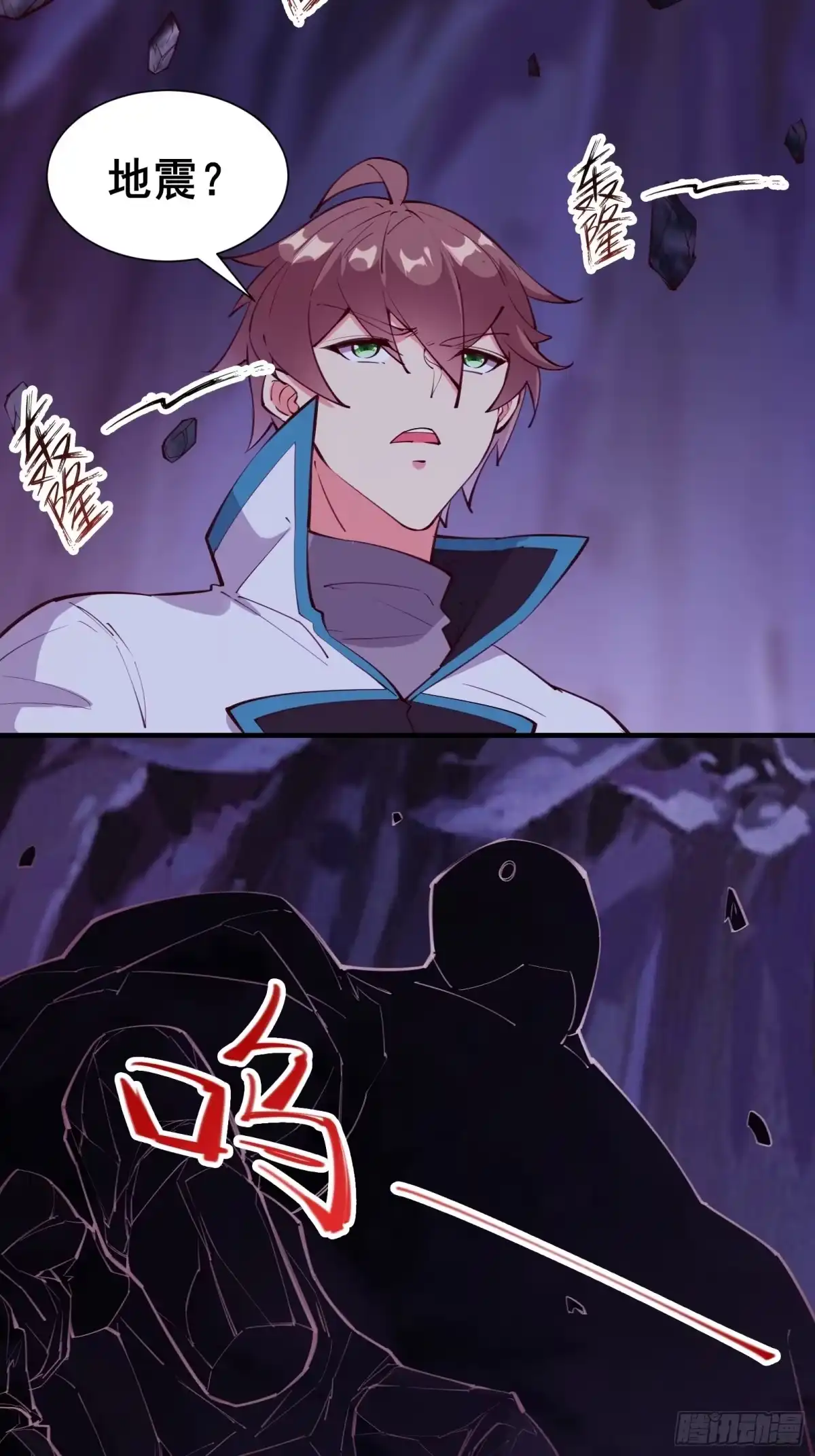 《我在西游pick仙女姐姐》第69话 赤云破 第36页