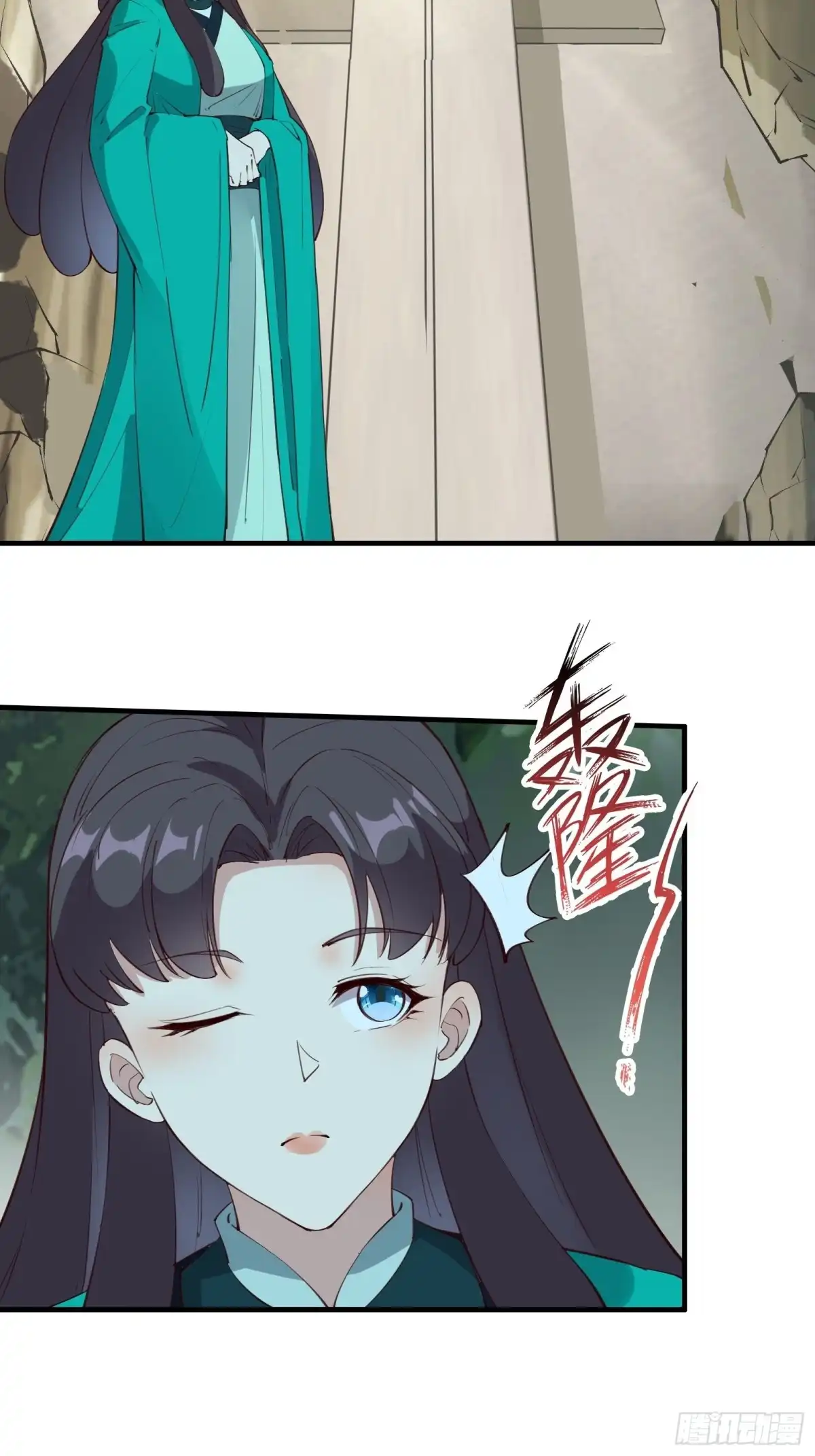 《我在西游pick仙女姐姐》第70话 真是我的福星 第4页