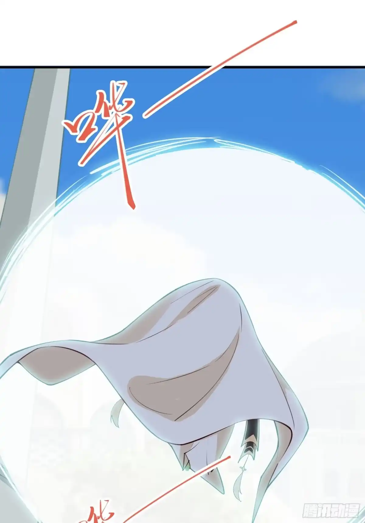 《我在西游pick仙女姐姐》第70话 真是我的福星 第34页