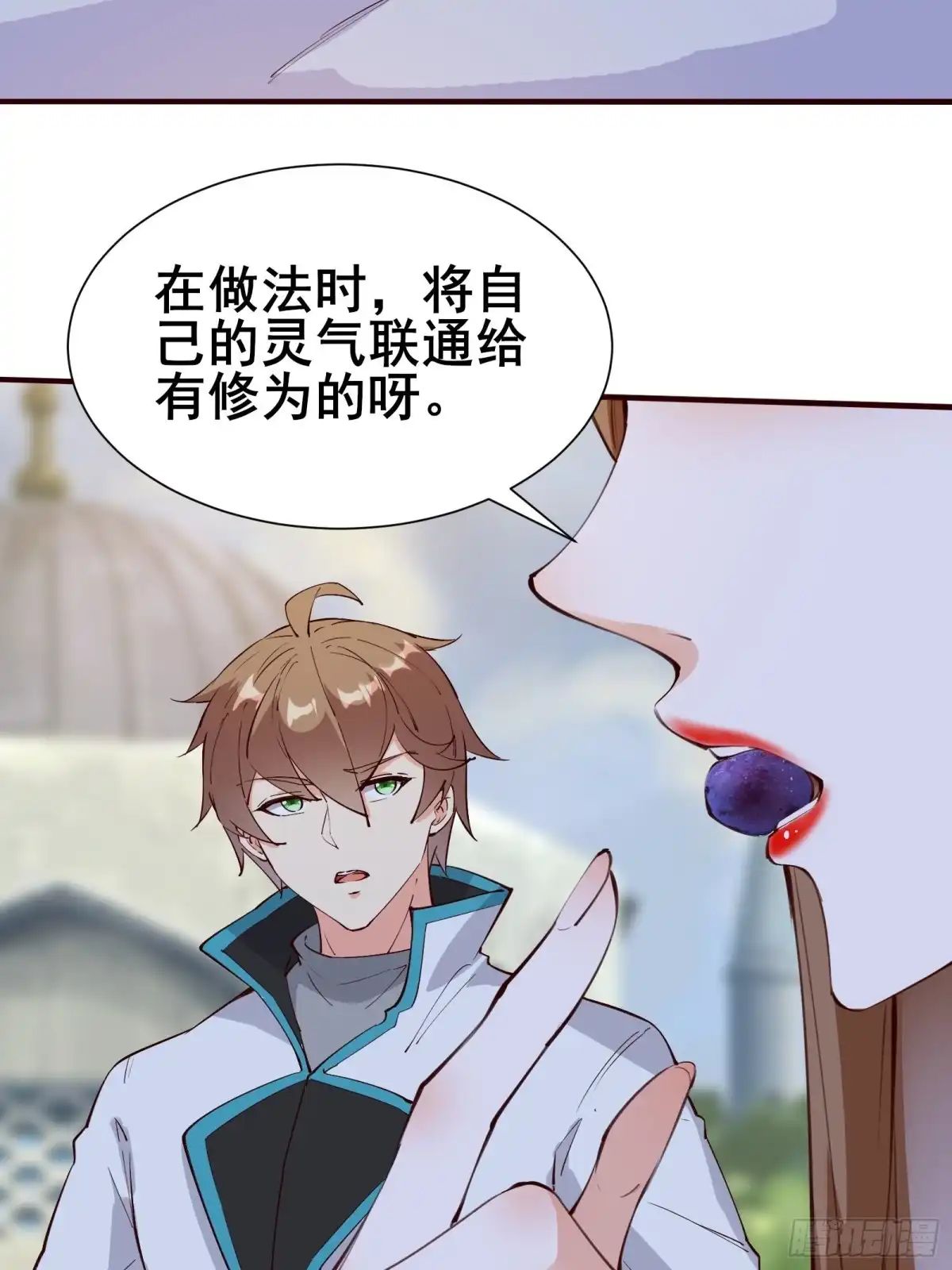 《我在西游pick仙女姐姐》第70话 真是我的福星 第20页