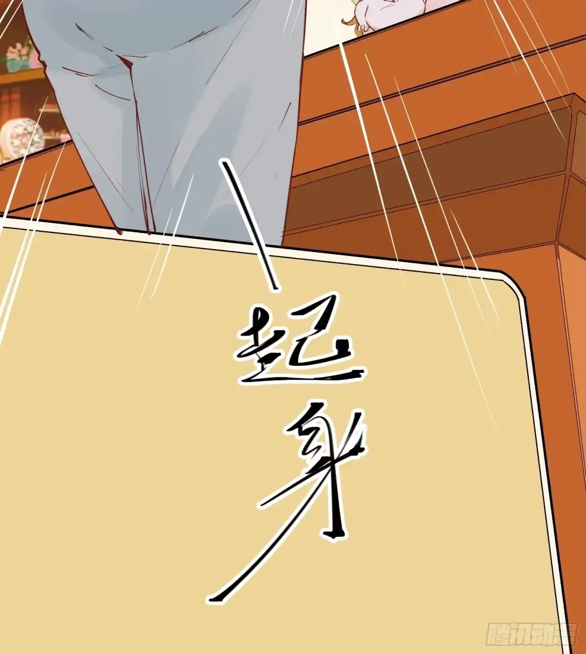 《我在西游pick仙女姐姐》第71话 女王现代行 第36页