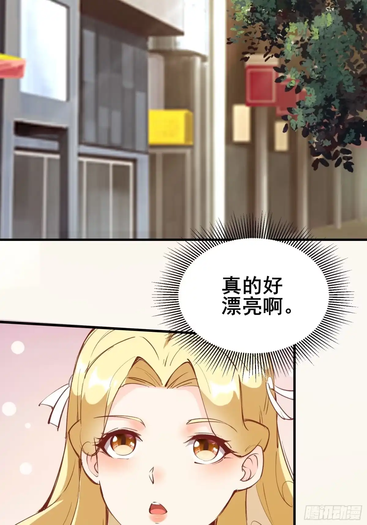 《我在西游pick仙女姐姐》第71话 女王现代行 第19页