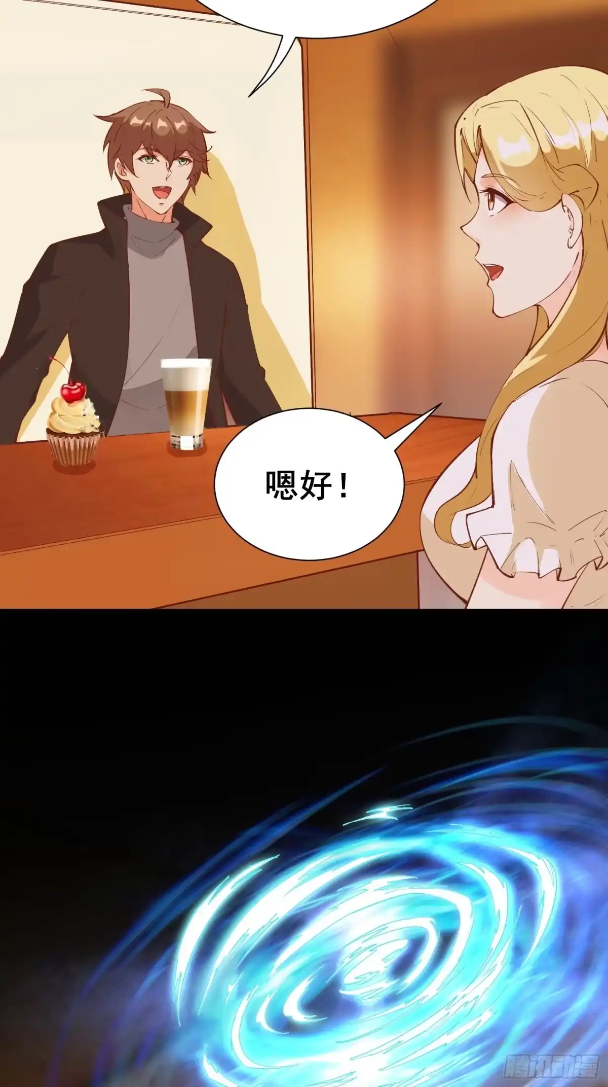 《我在西游pick仙女姐姐》第72话 女王的熟人 第23页