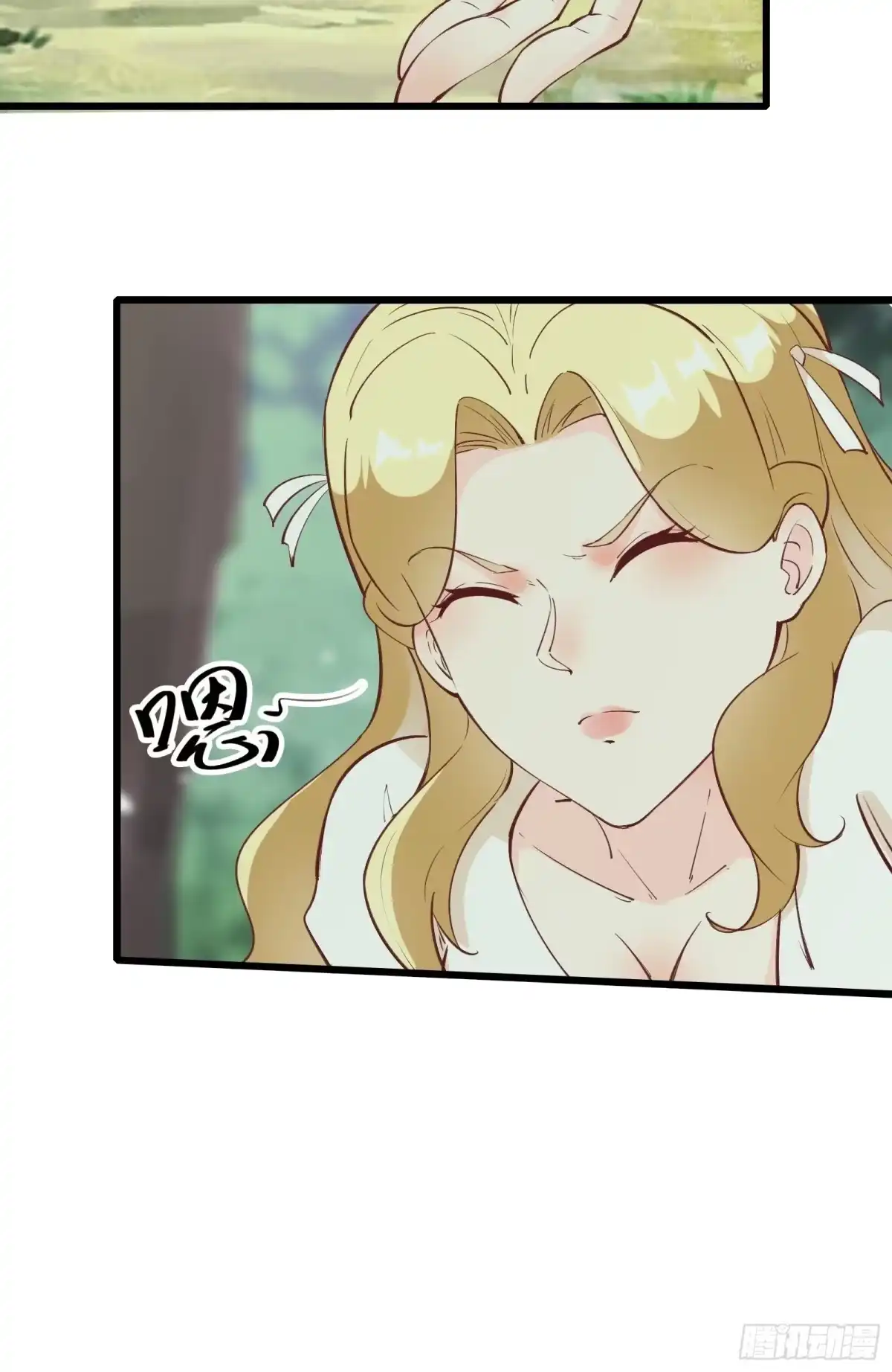 《我在西游pick仙女姐姐》第73话 传输灵力 第21页