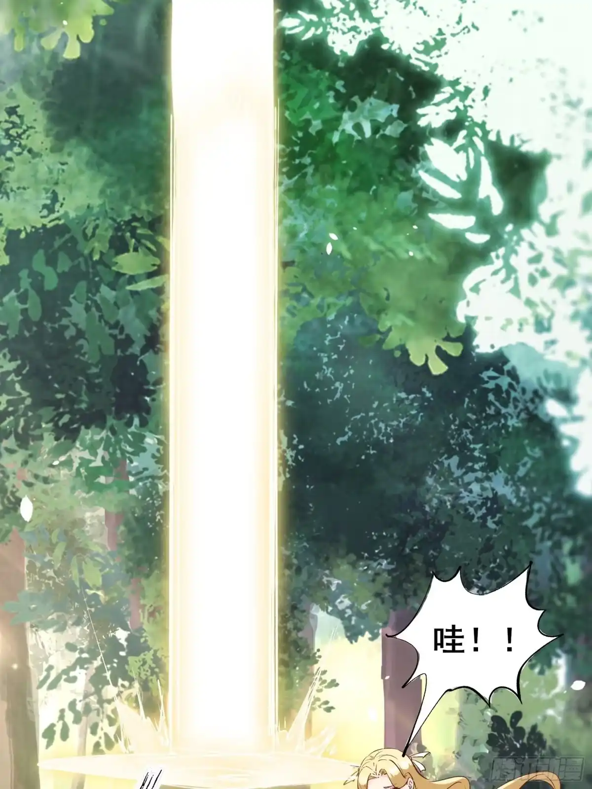 《我在西游pick仙女姐姐》第73话 传输灵力 第22页