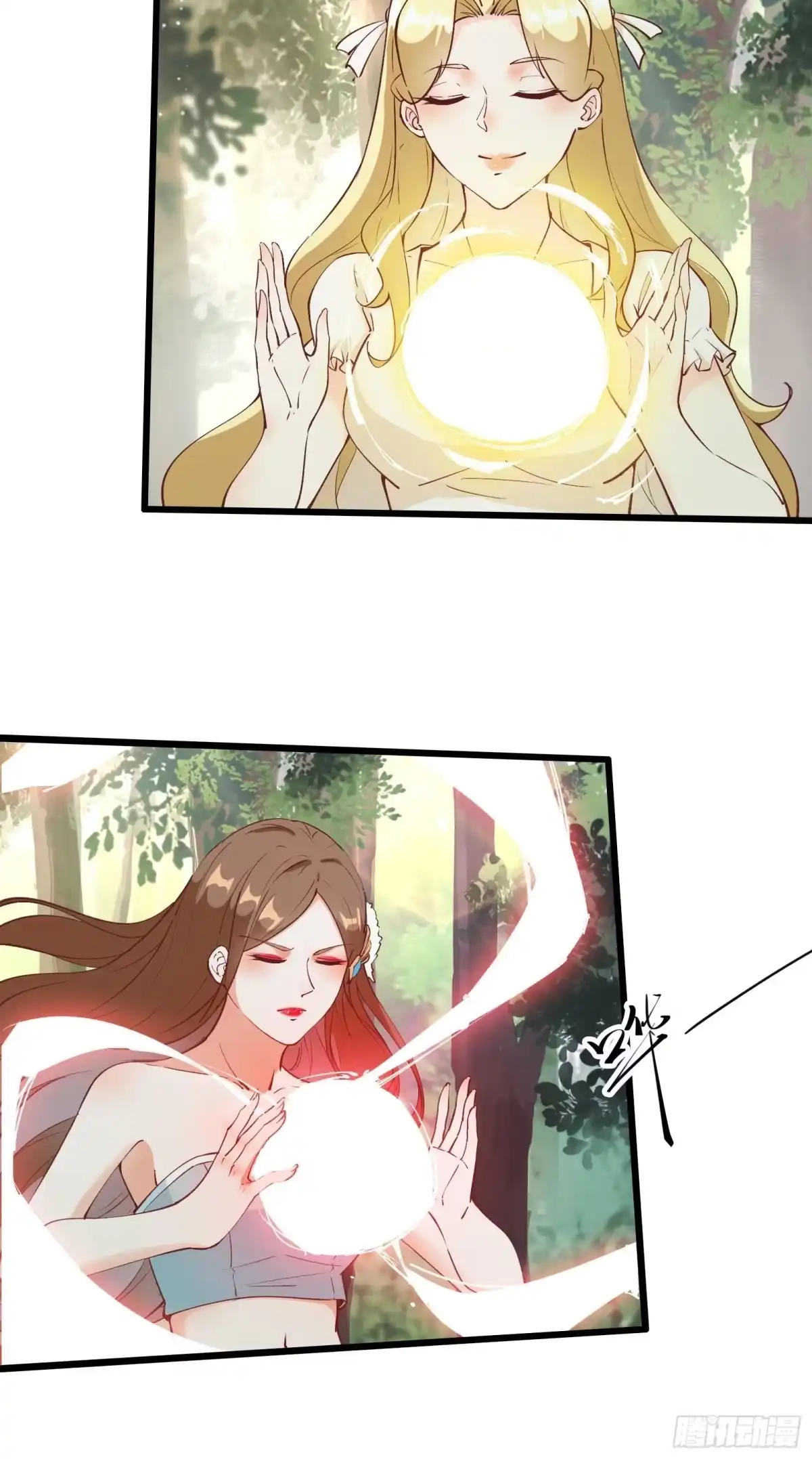 《我在西游pick仙女姐姐》第73话 传输灵力 第33页